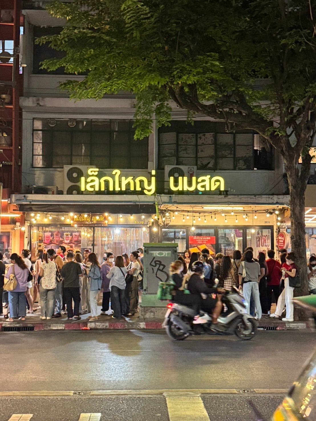 Mega Weez Store - Pathumwan BKK