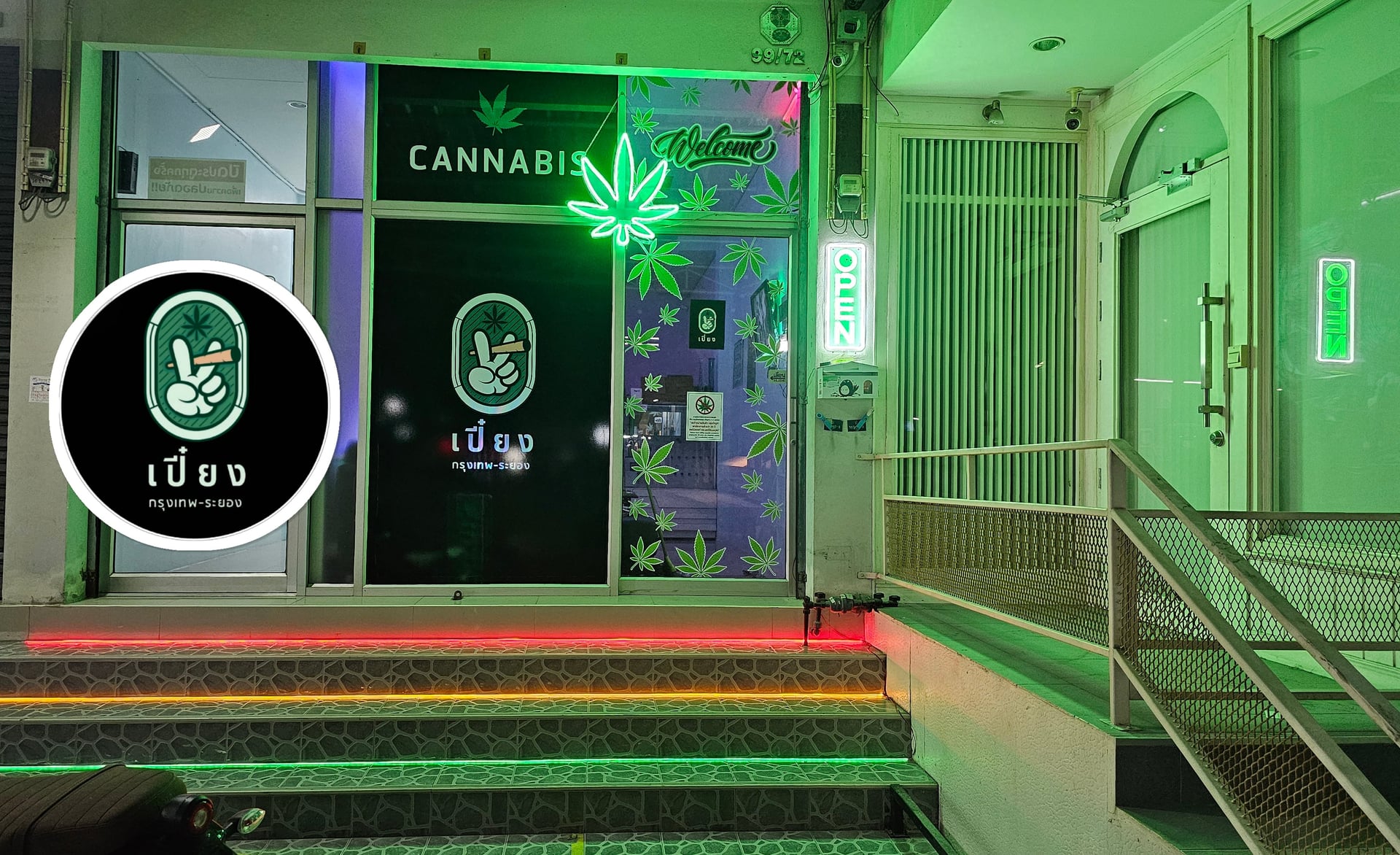 Tidbae Cannabis