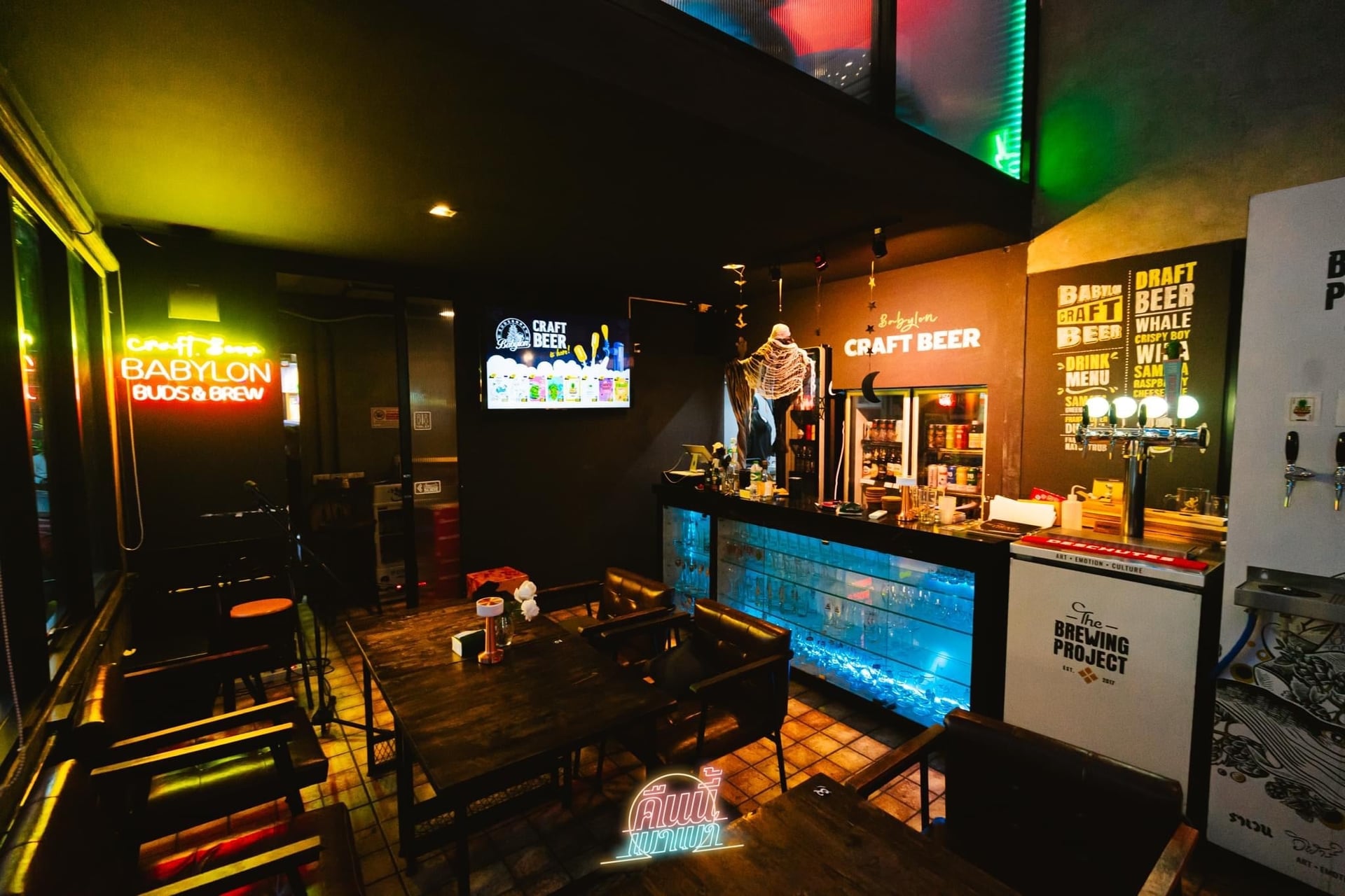 Babylon Buds&Brew