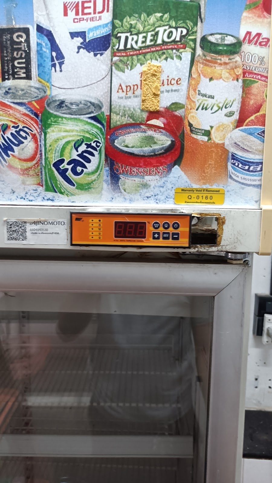 Ran Kay Sae B
