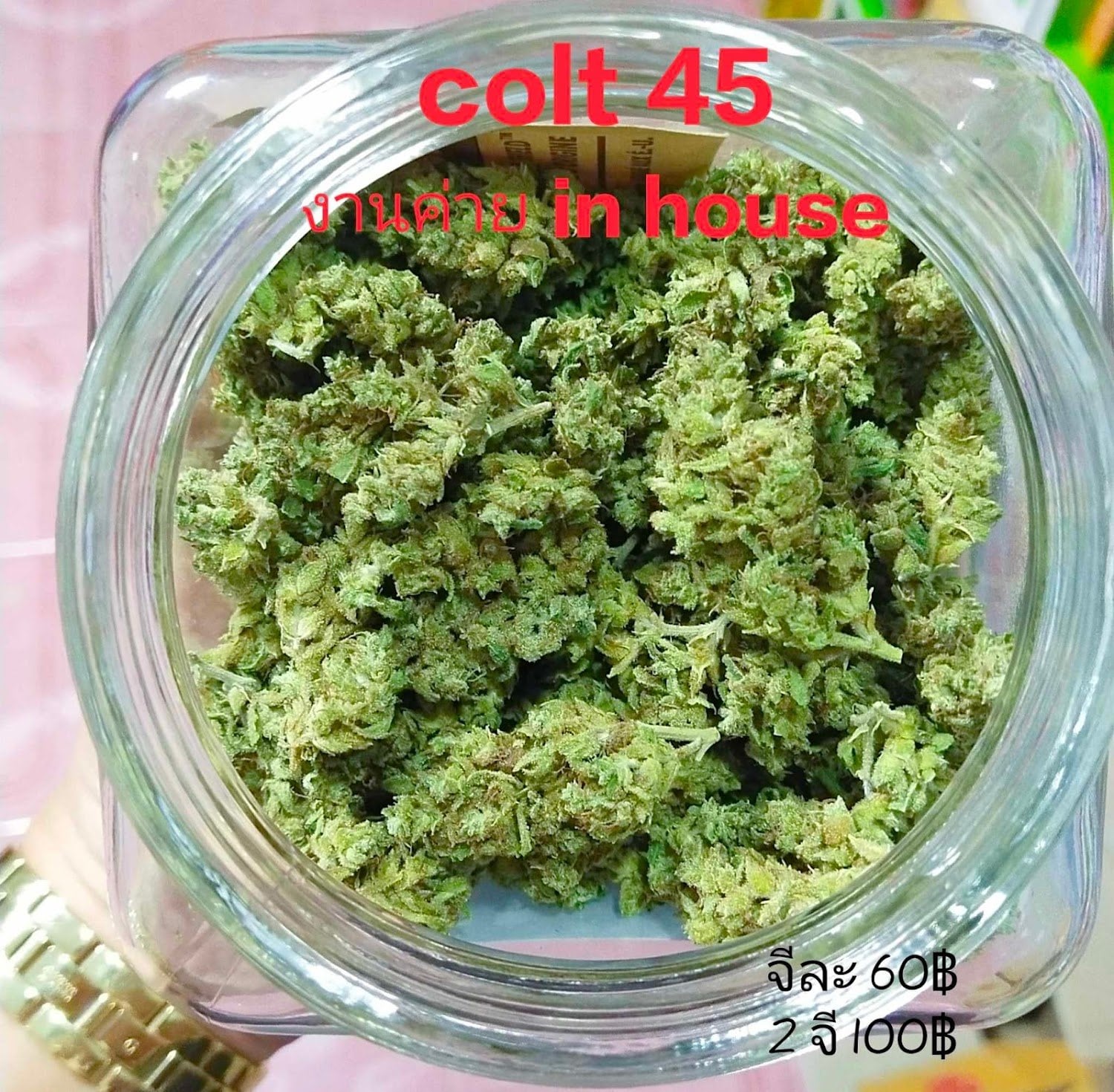 Gf.weed