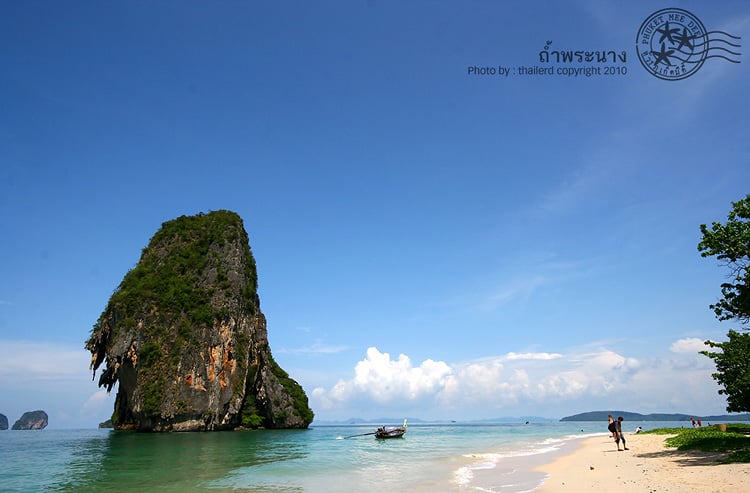 Weed Station Phuket