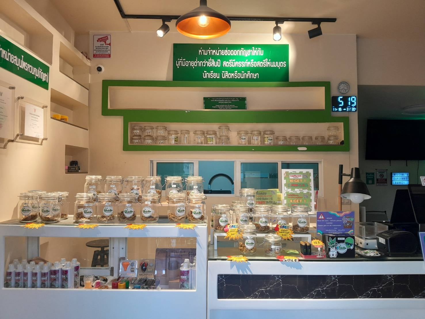 Ganja Hut