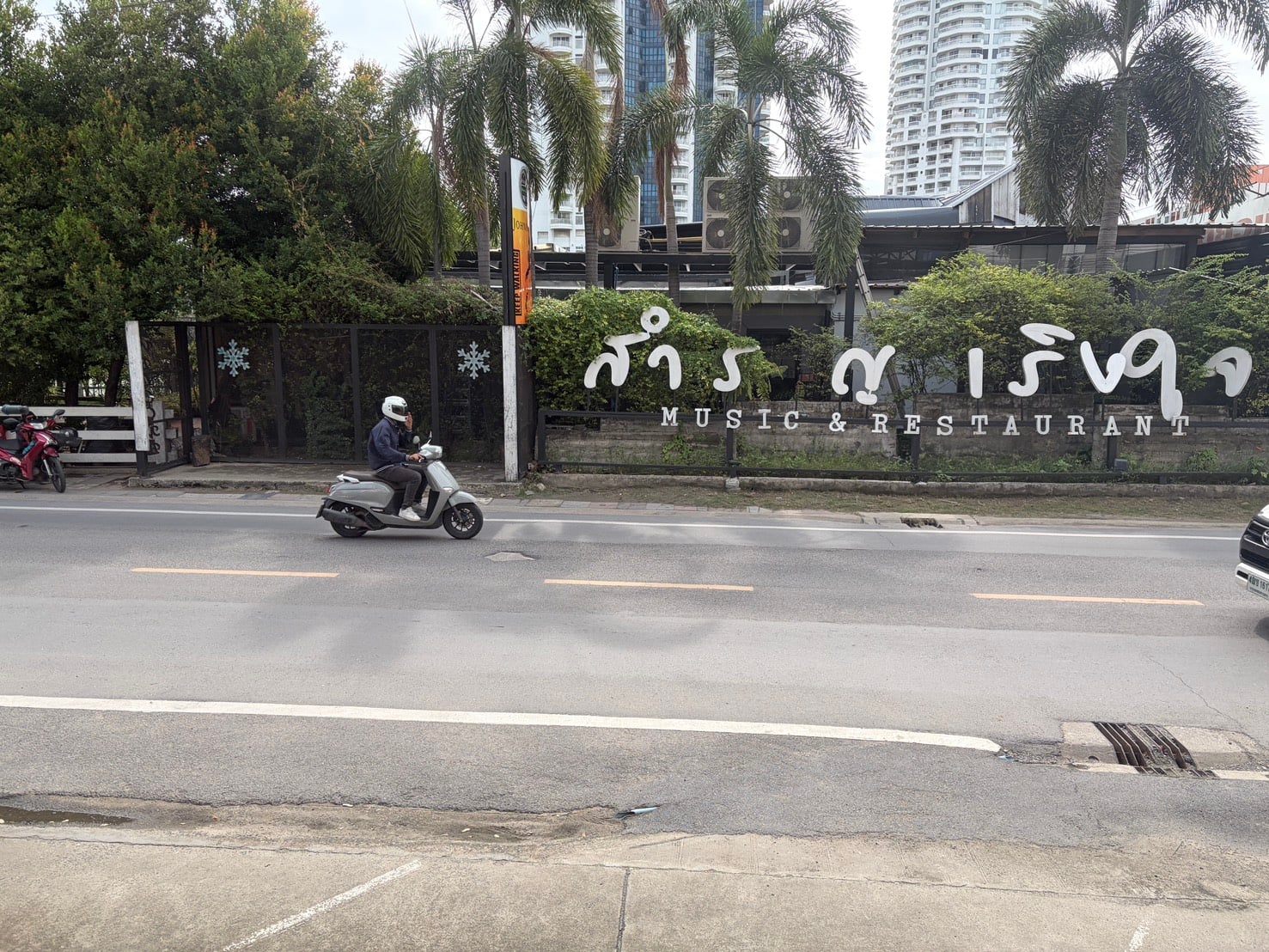 WeedHorny.com Central Bangna