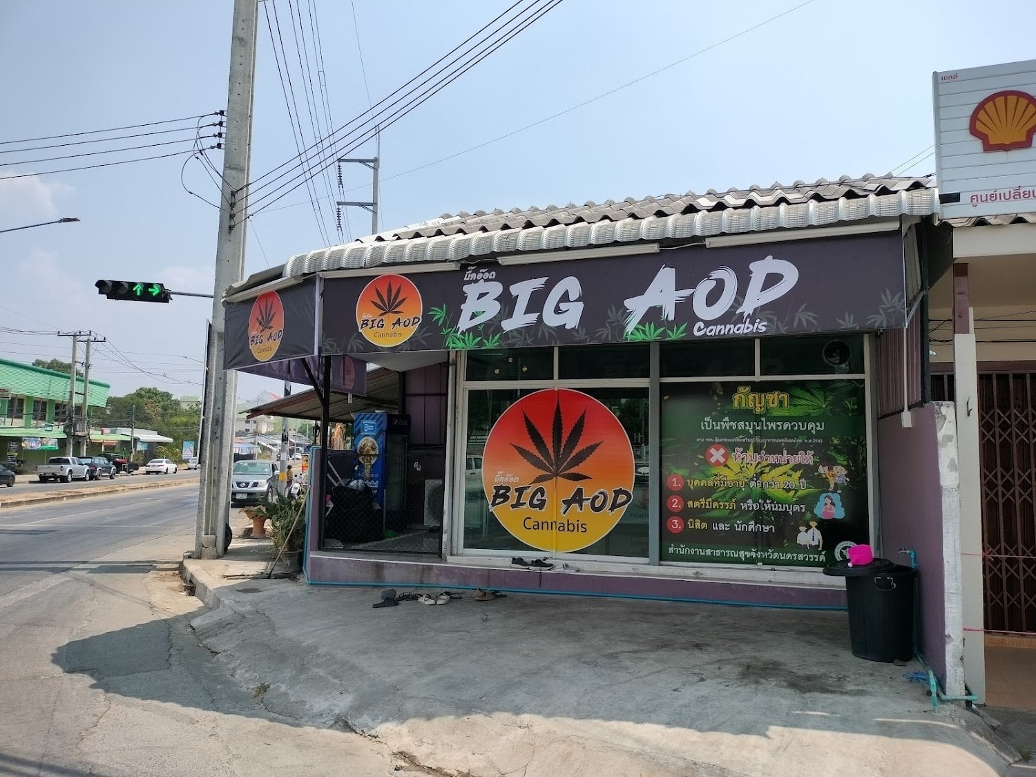 Bigaod Cannabis