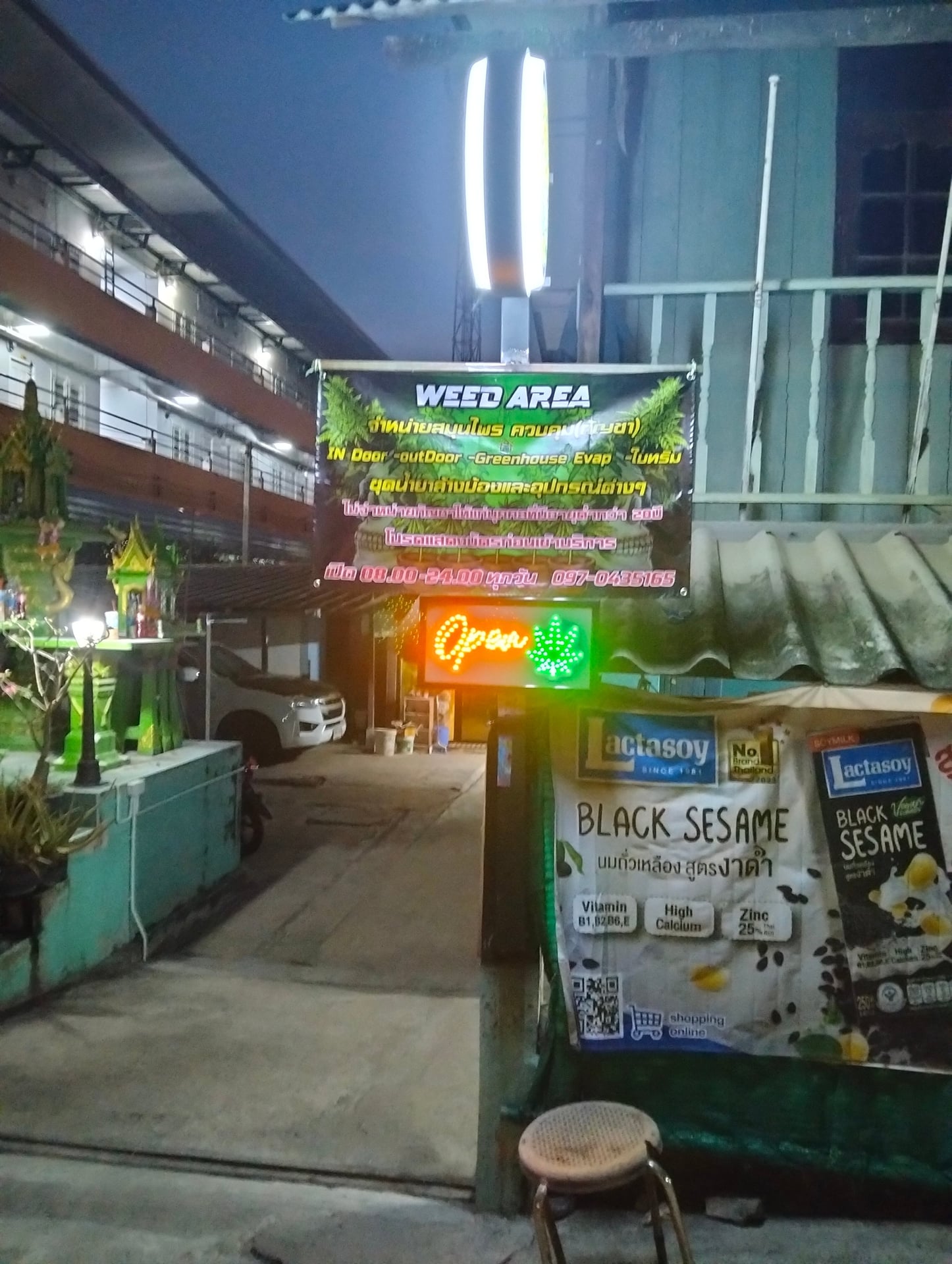 Weed Area