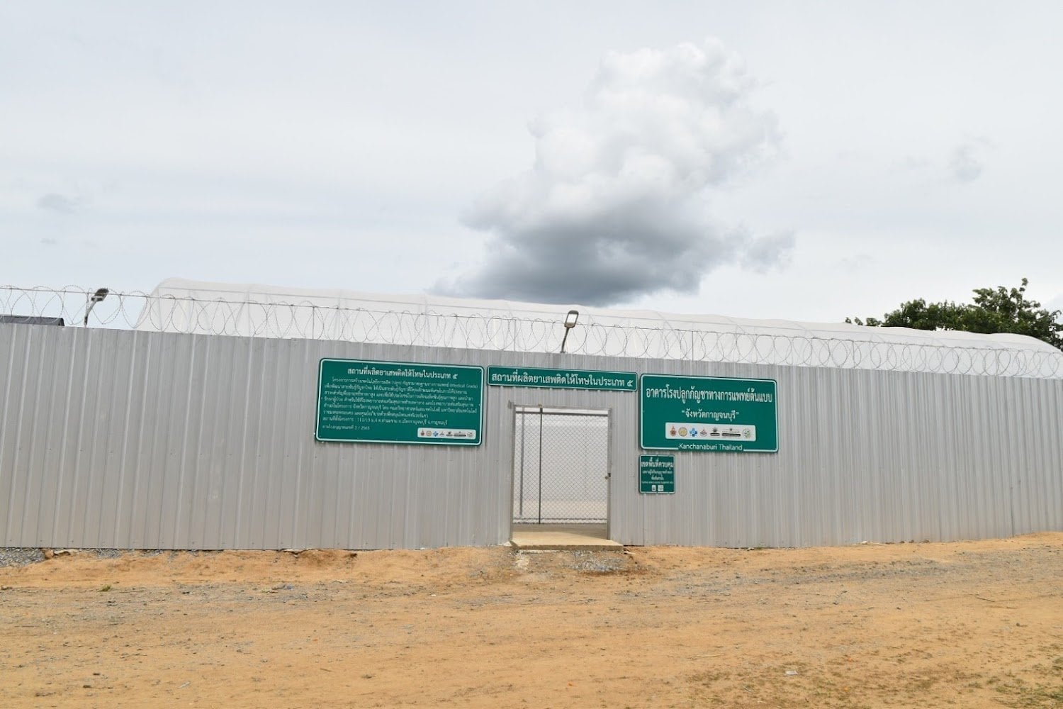 Kanchanaburi Medical Cannabis Model Cultivation Facility