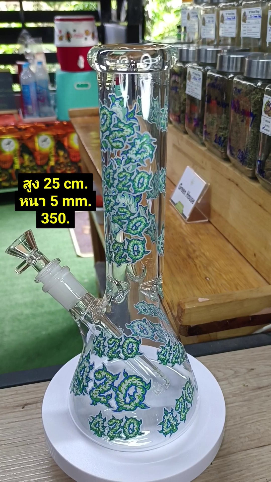 MTWeedShop