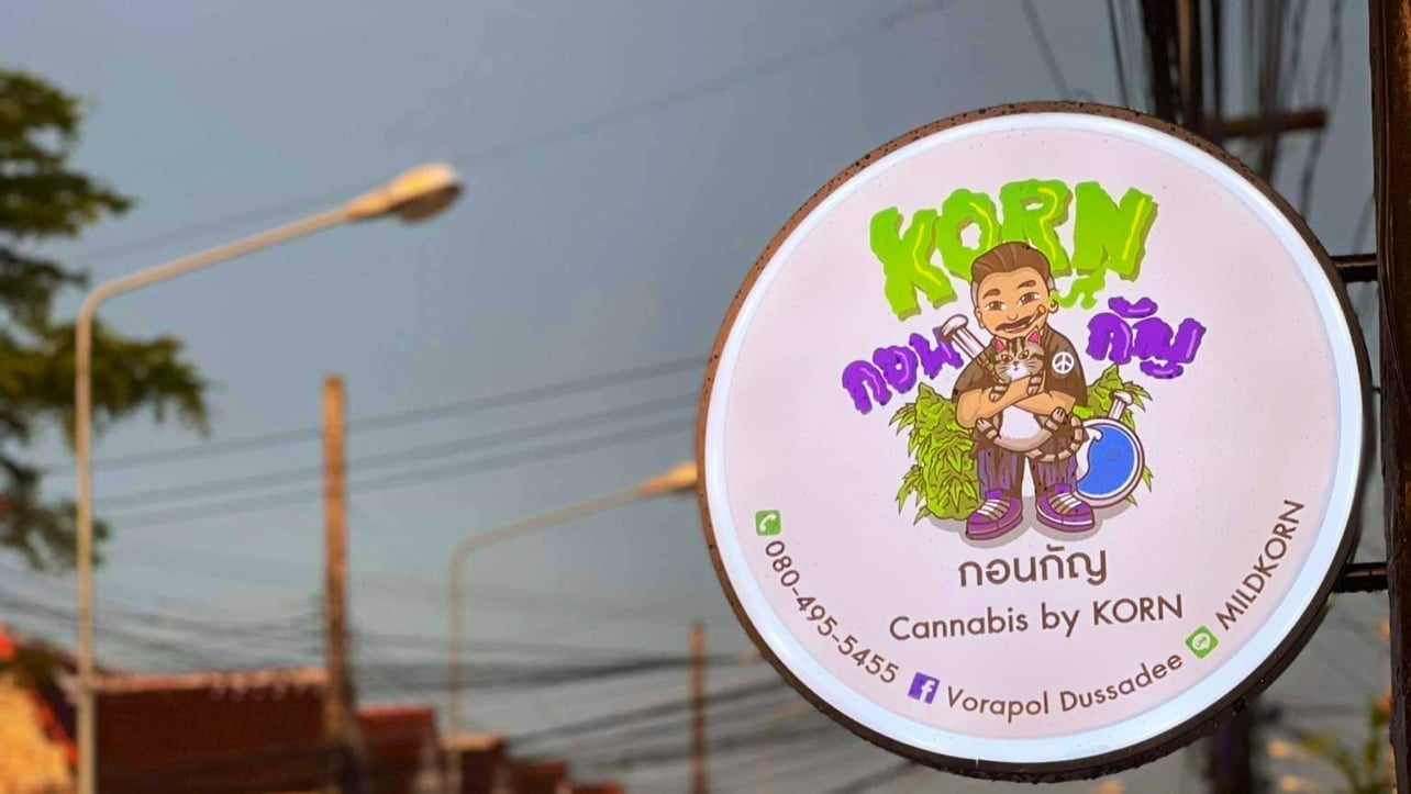 Cannabis byKORN