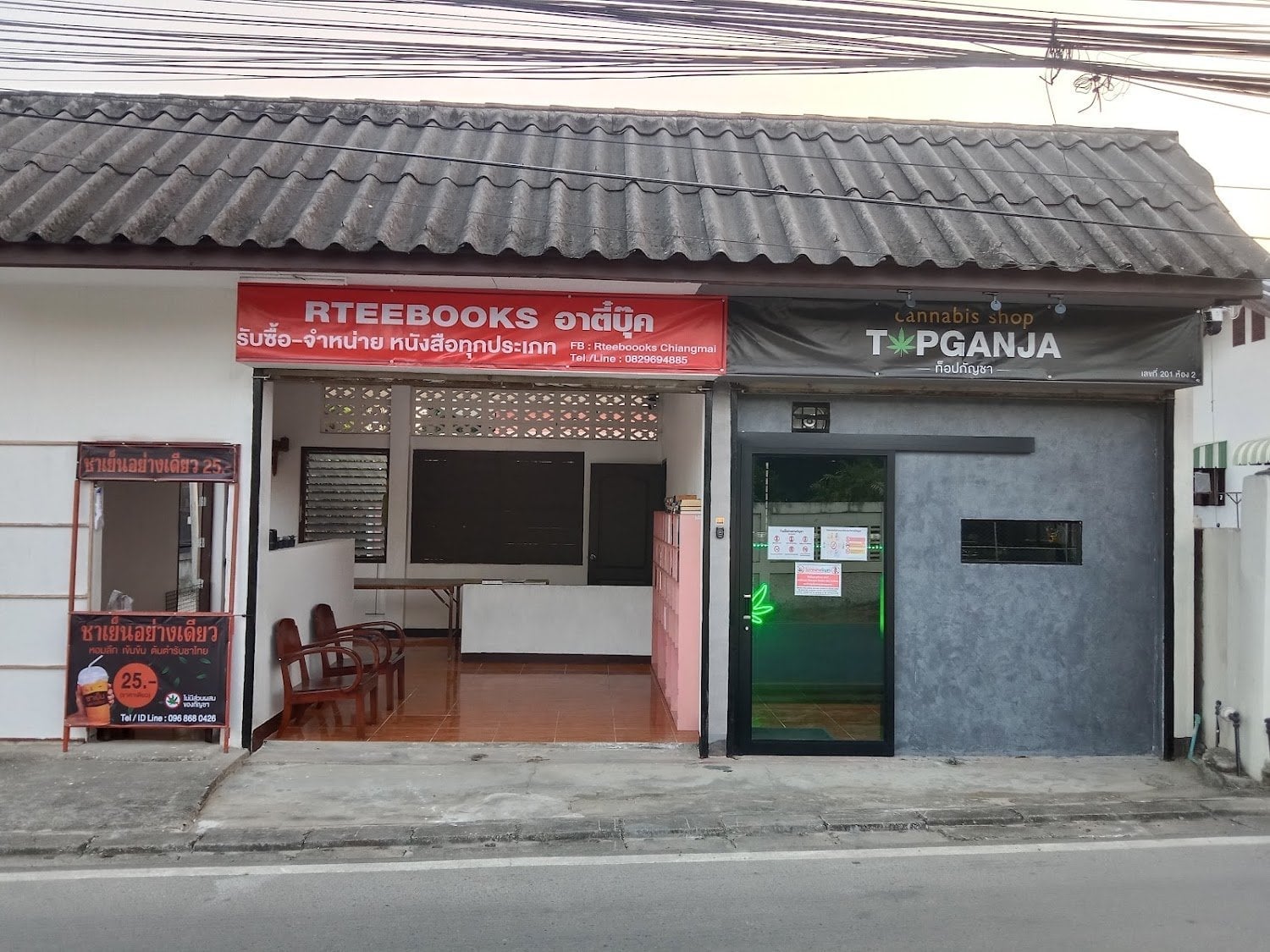 Topganja