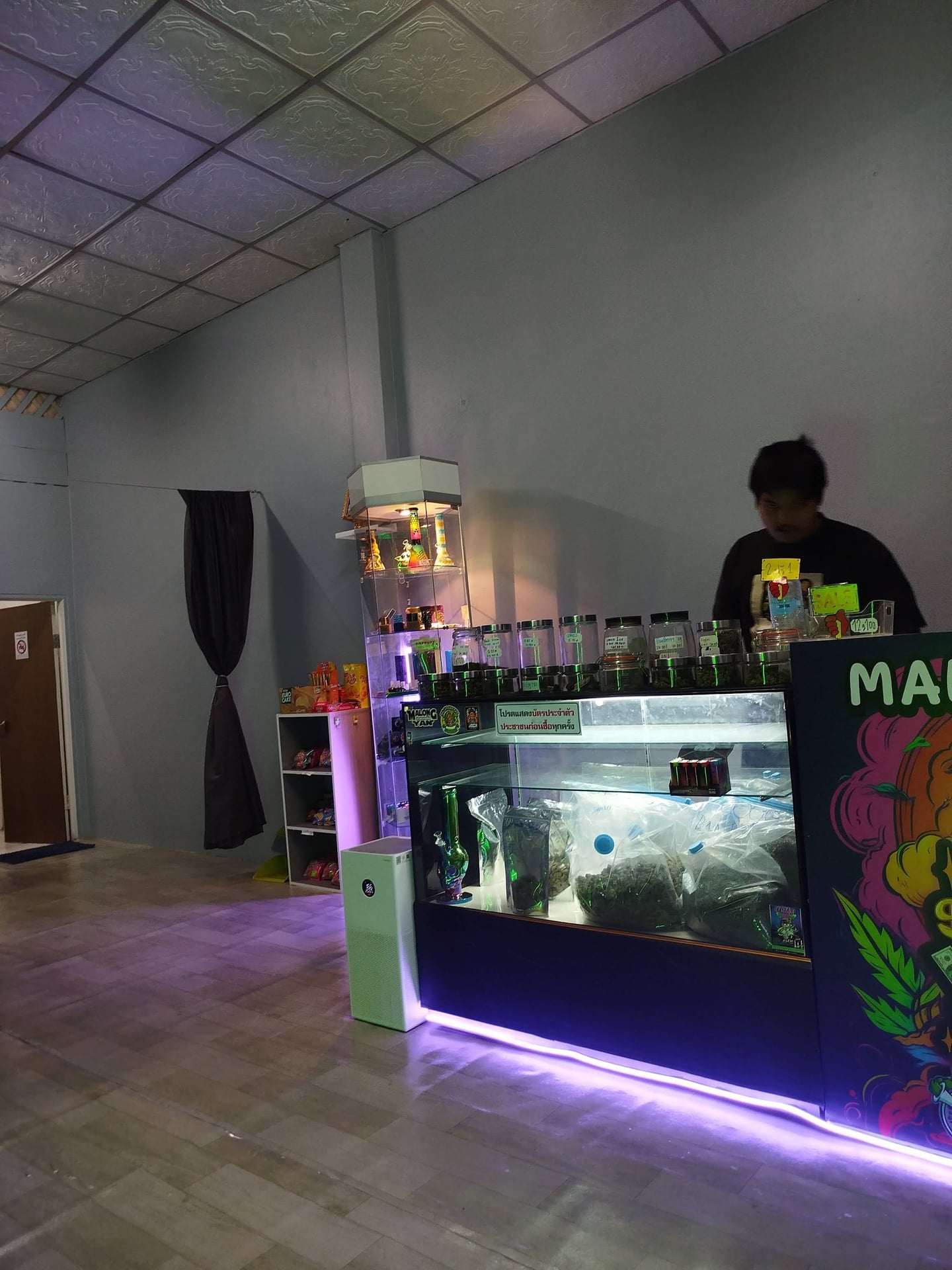 Malongweed