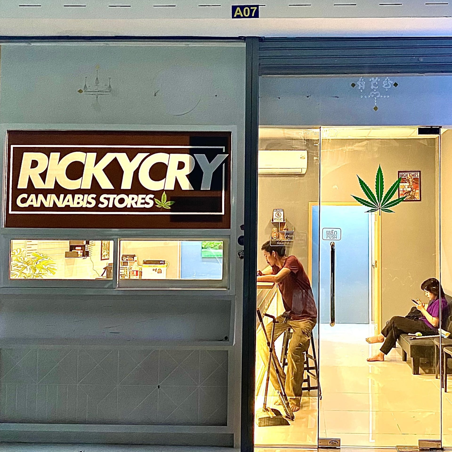 RickyCry