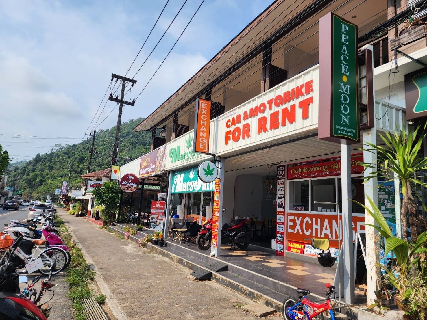 Mary Jane Koh Chang