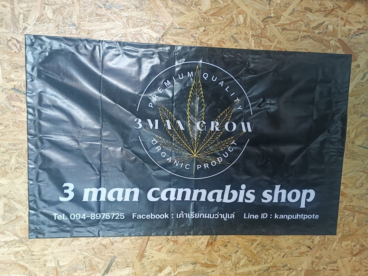 3ManGrow