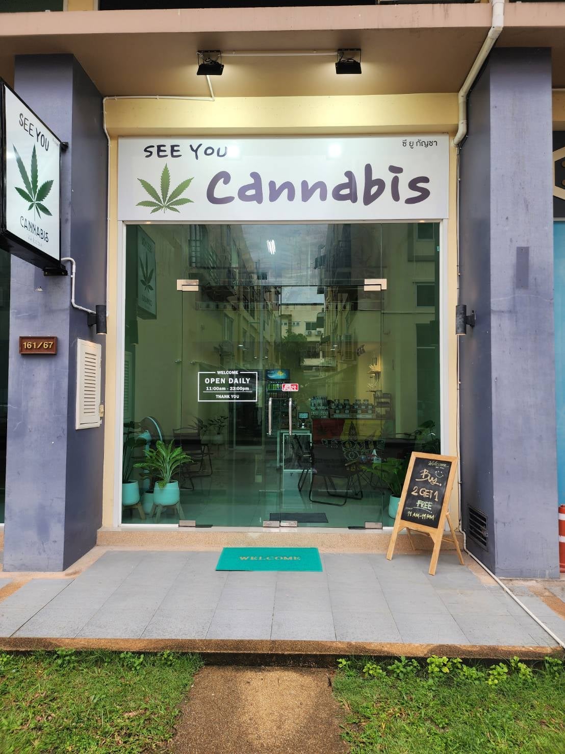Seeyou Cannabis