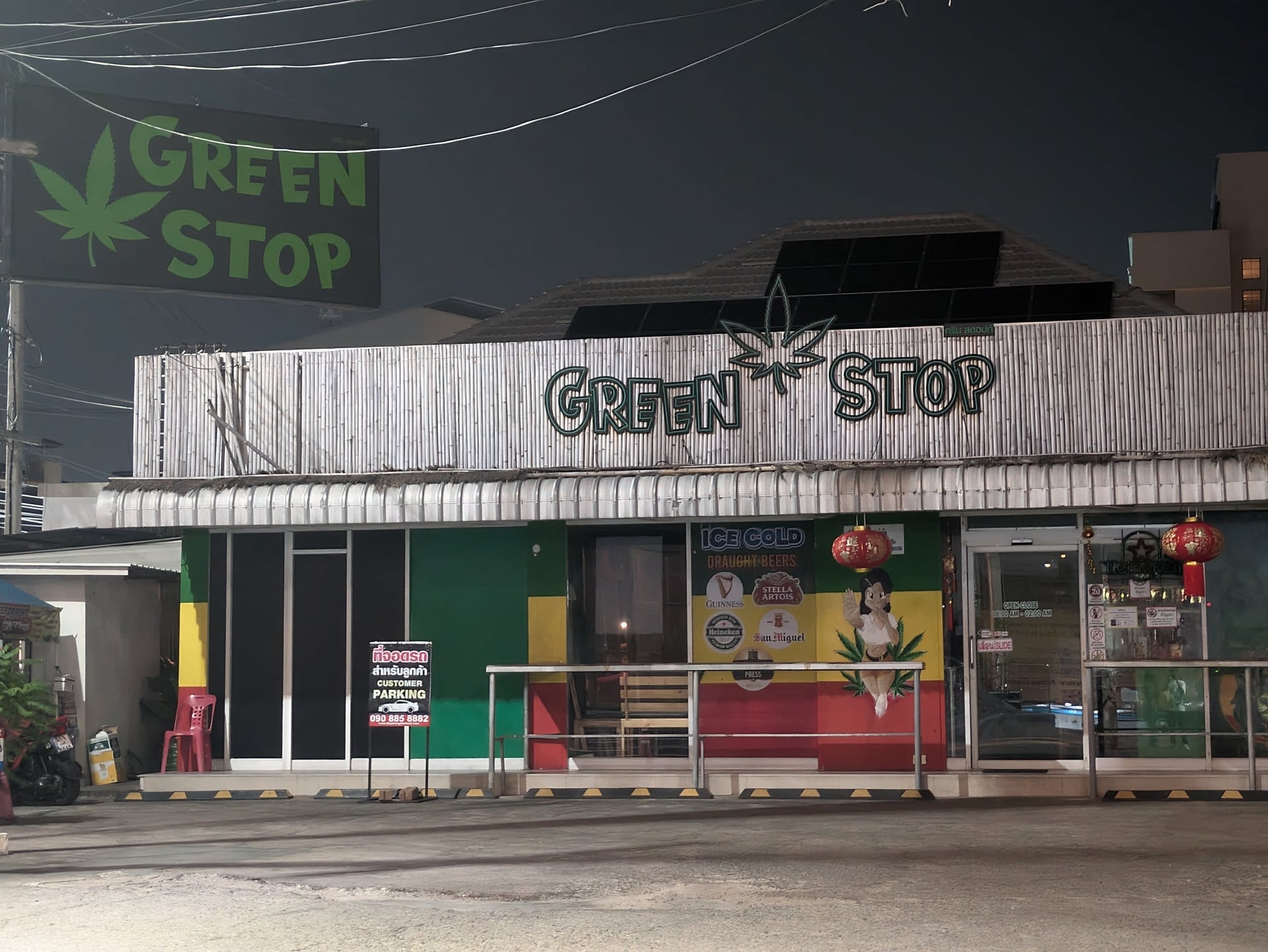 Green Cow Cannabis