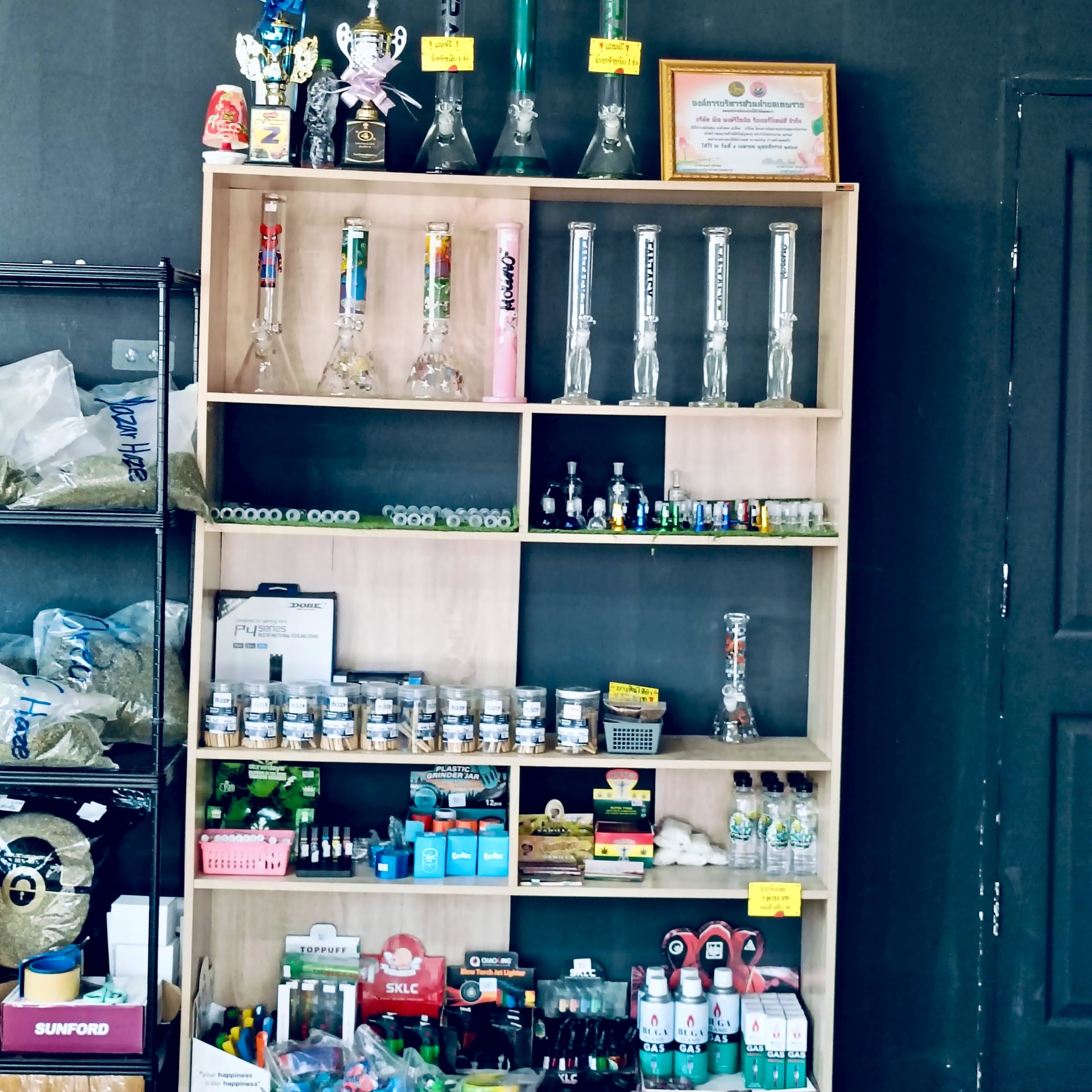 GODANG Organic