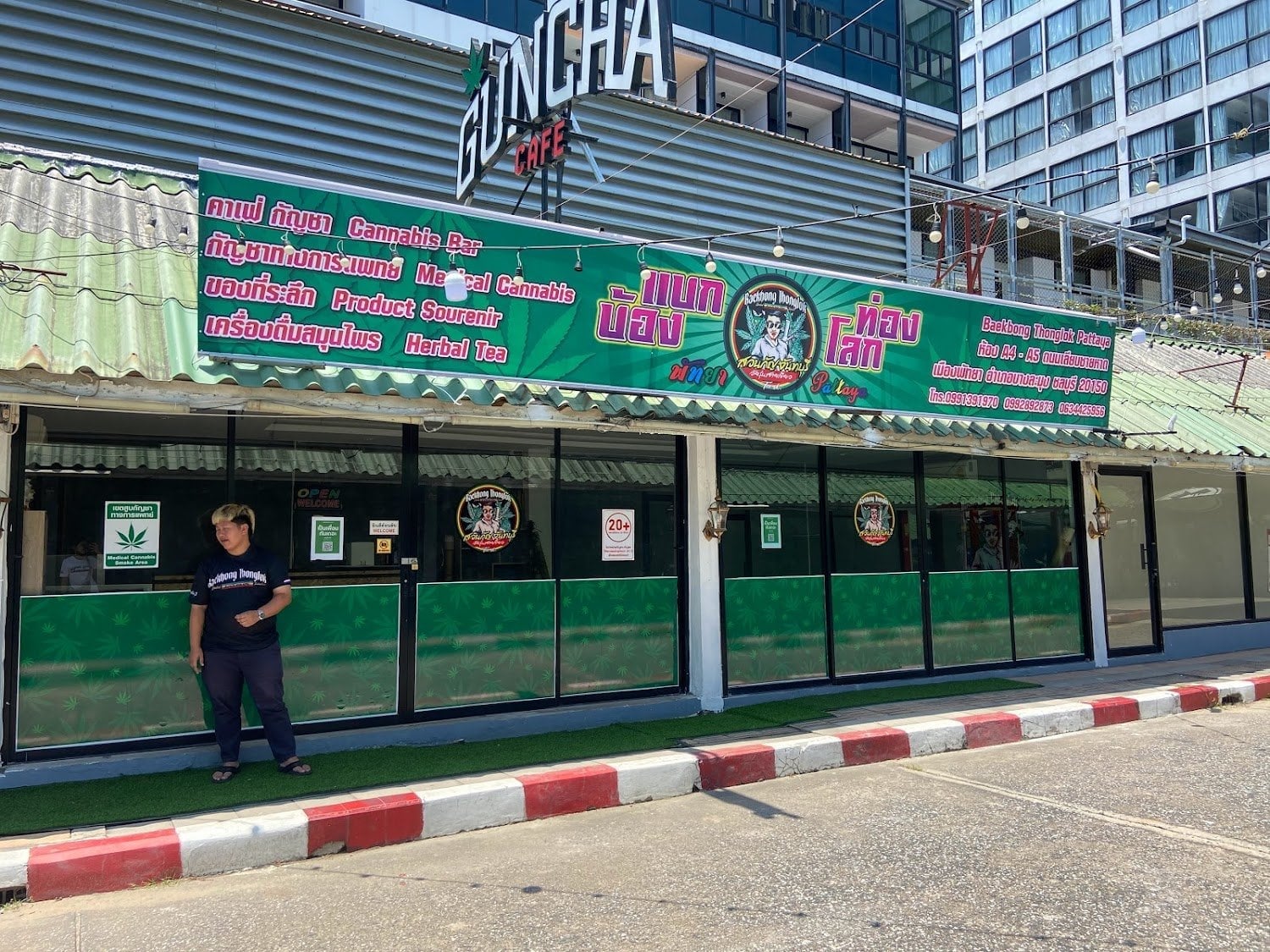 Guncha Cafe