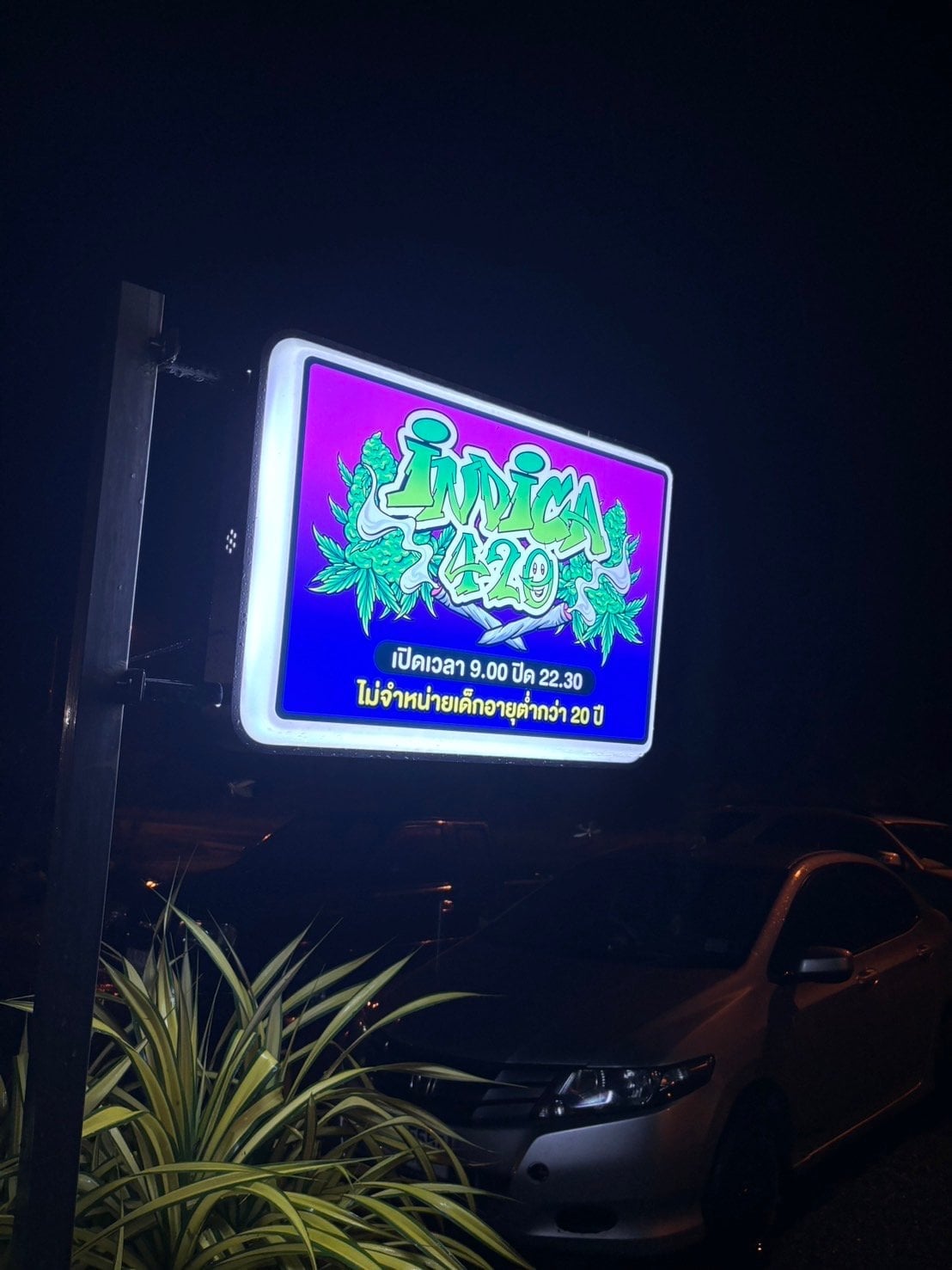 Indica Bar 420 Cannabis