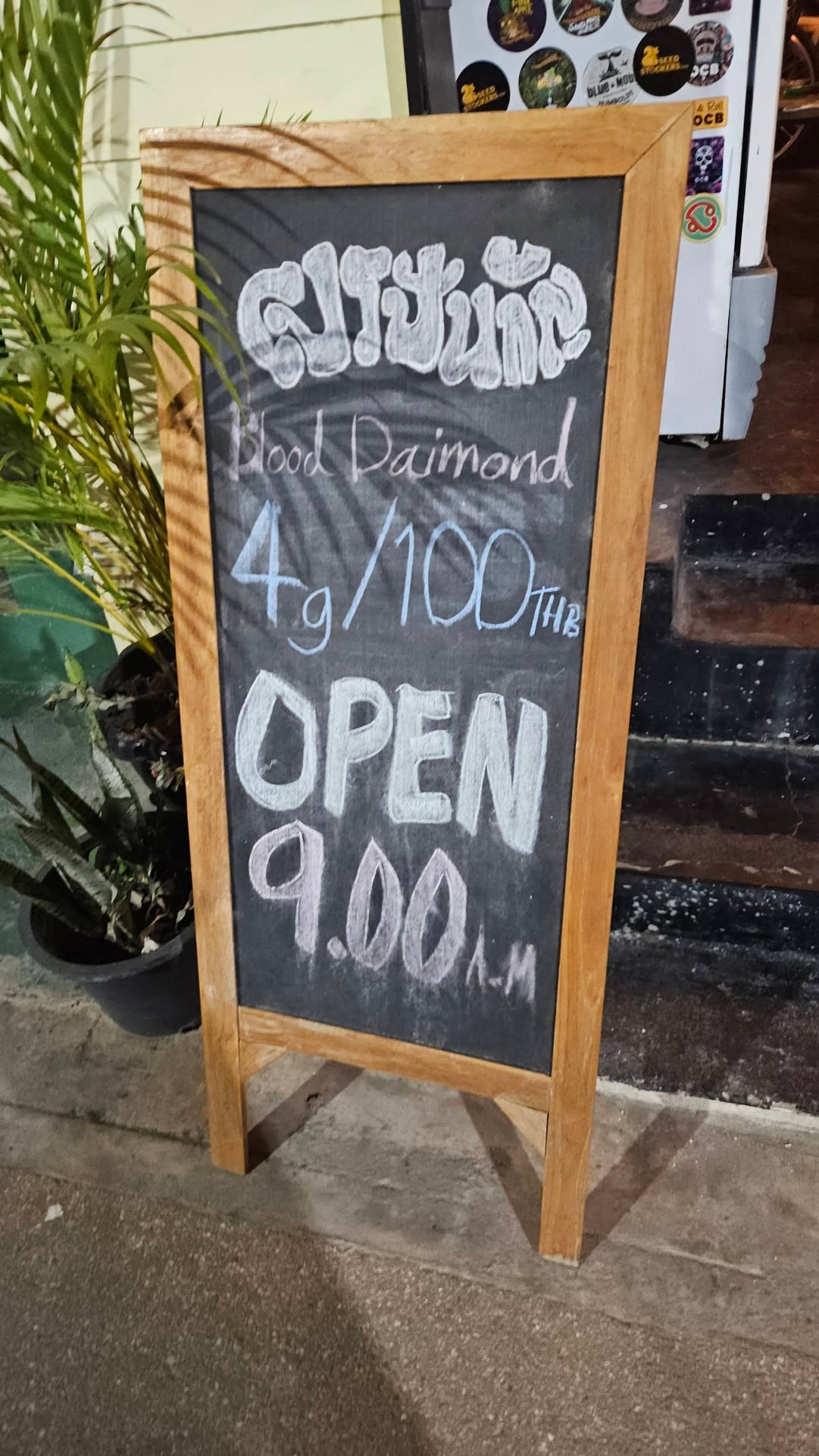 Lush Bar
