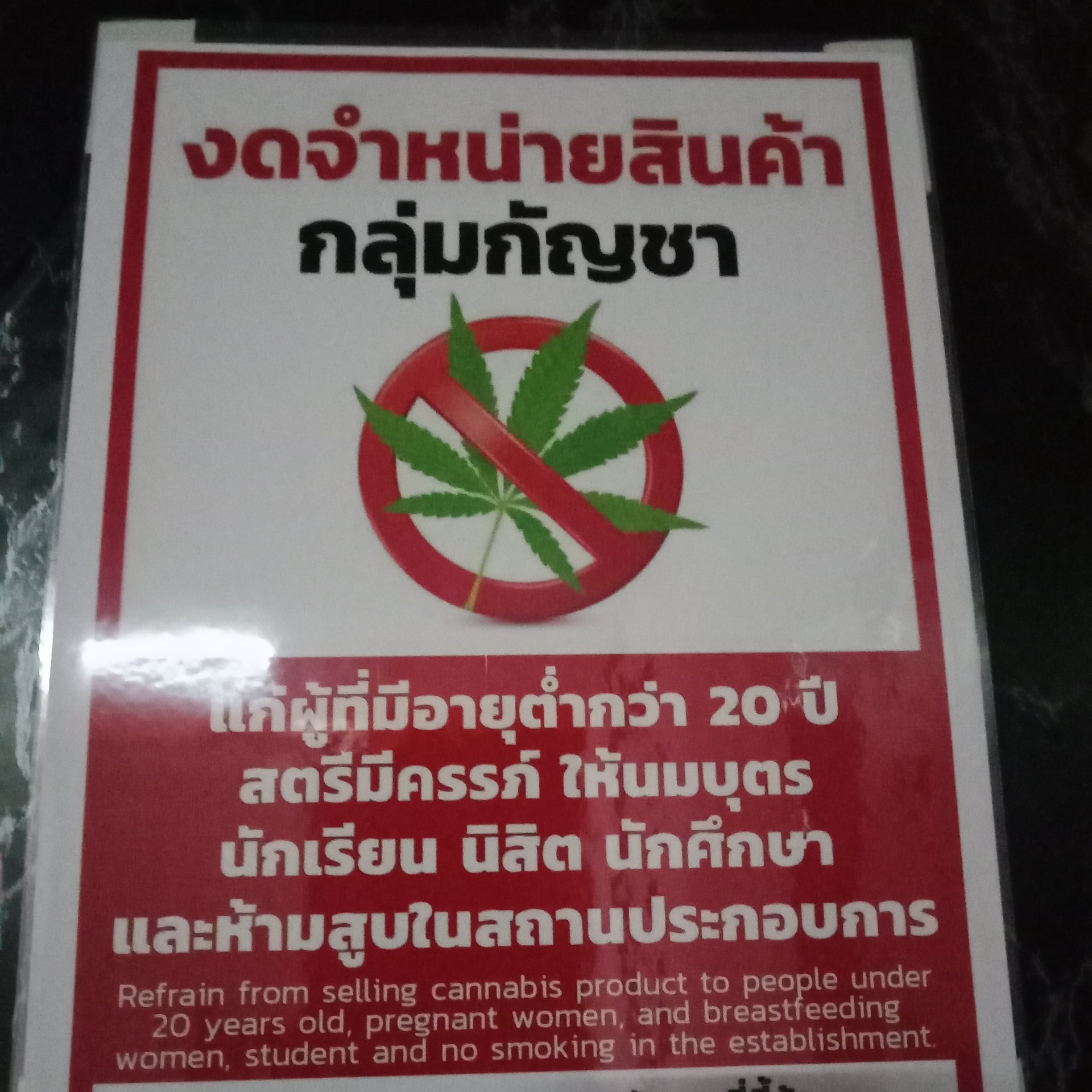 Mon Cannabis Han Na