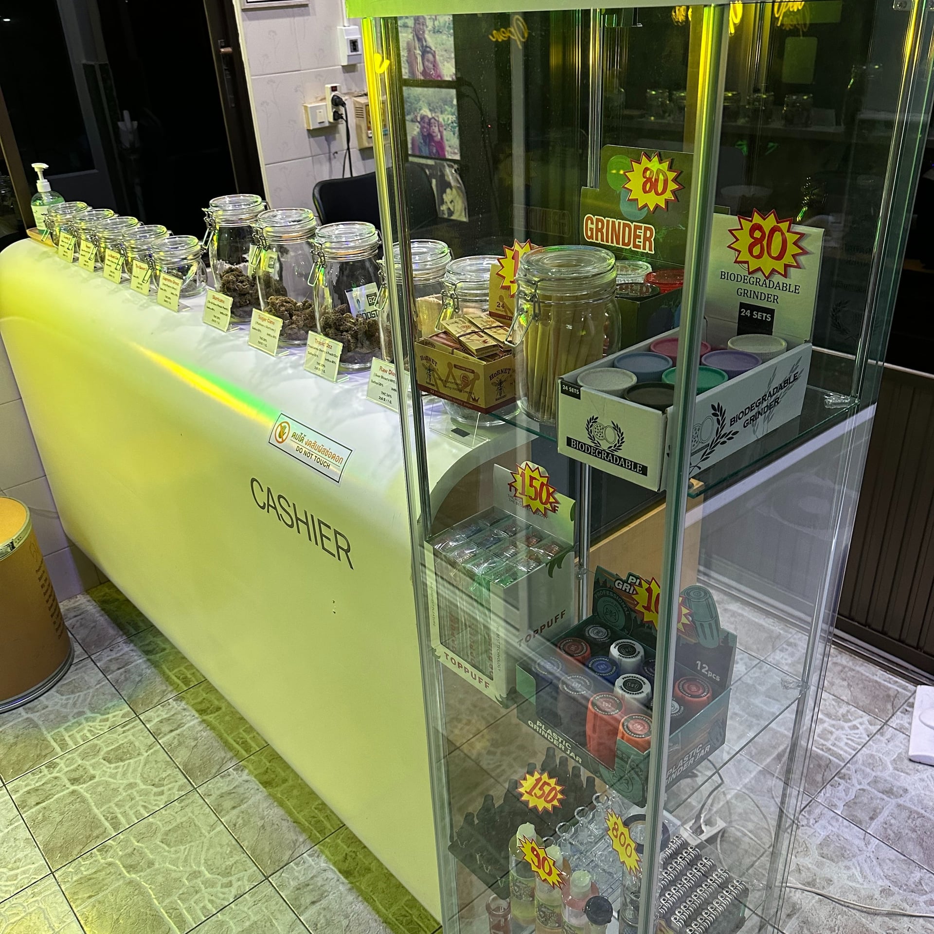 Fog Shop