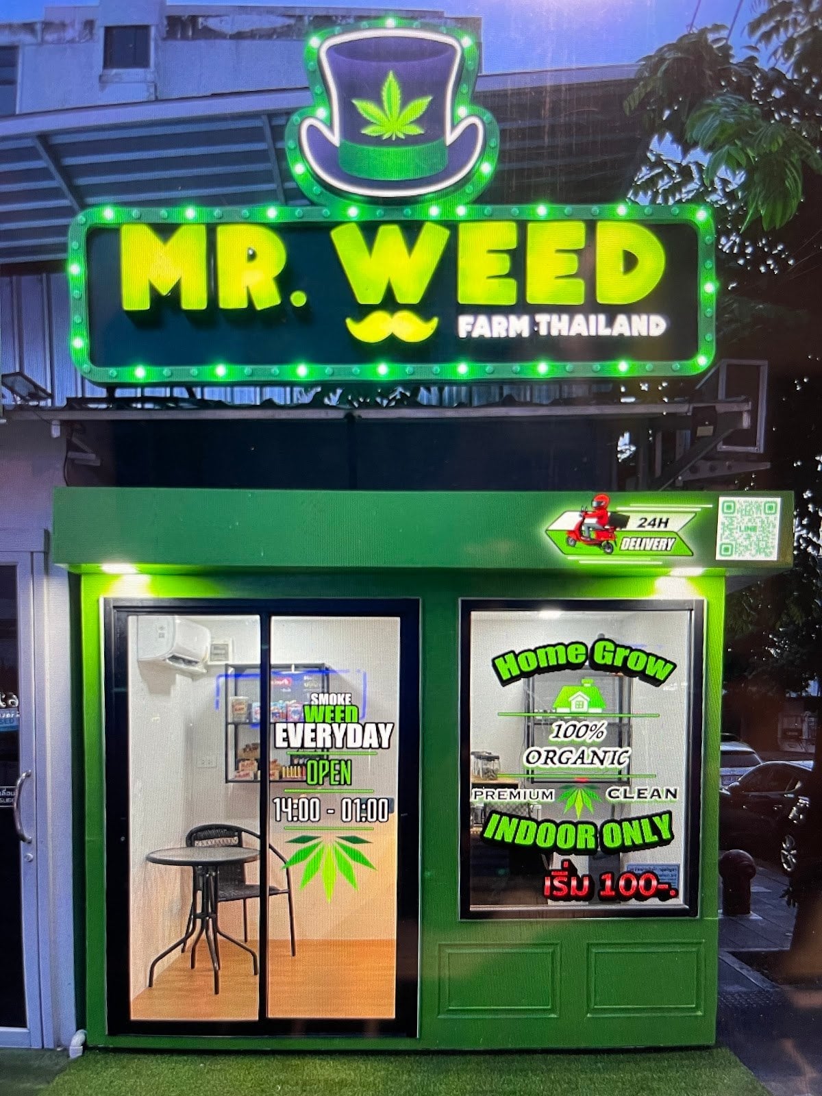 Mr.Weed Farm