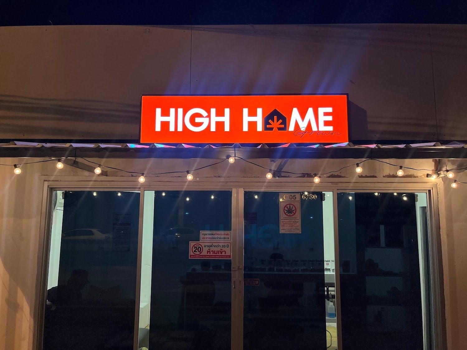 High Home Grown