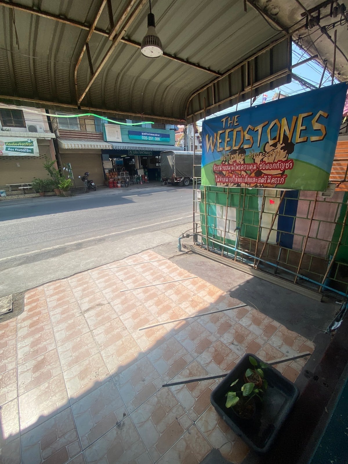 Theweedstones