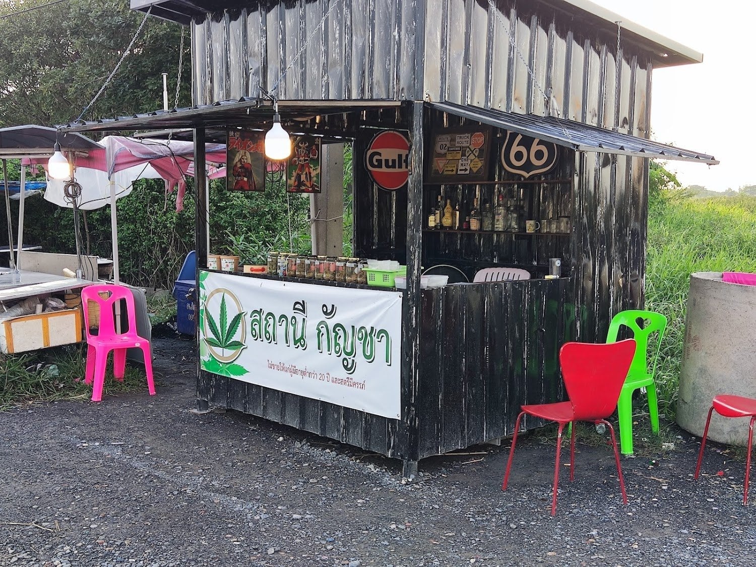 Green Cannabis Cafe )