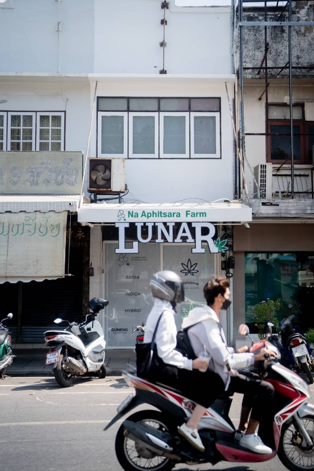 Mhasal Napla Hwan Sakha2
