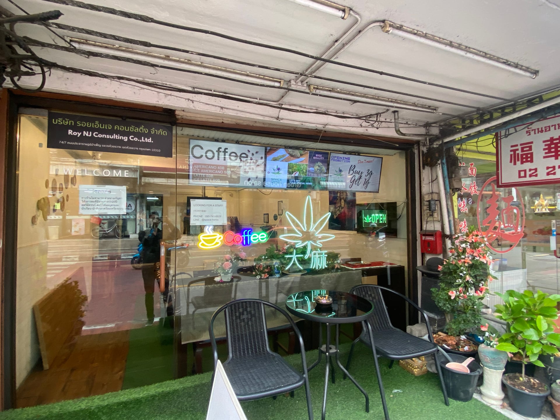 Space Herbs Huaikwang