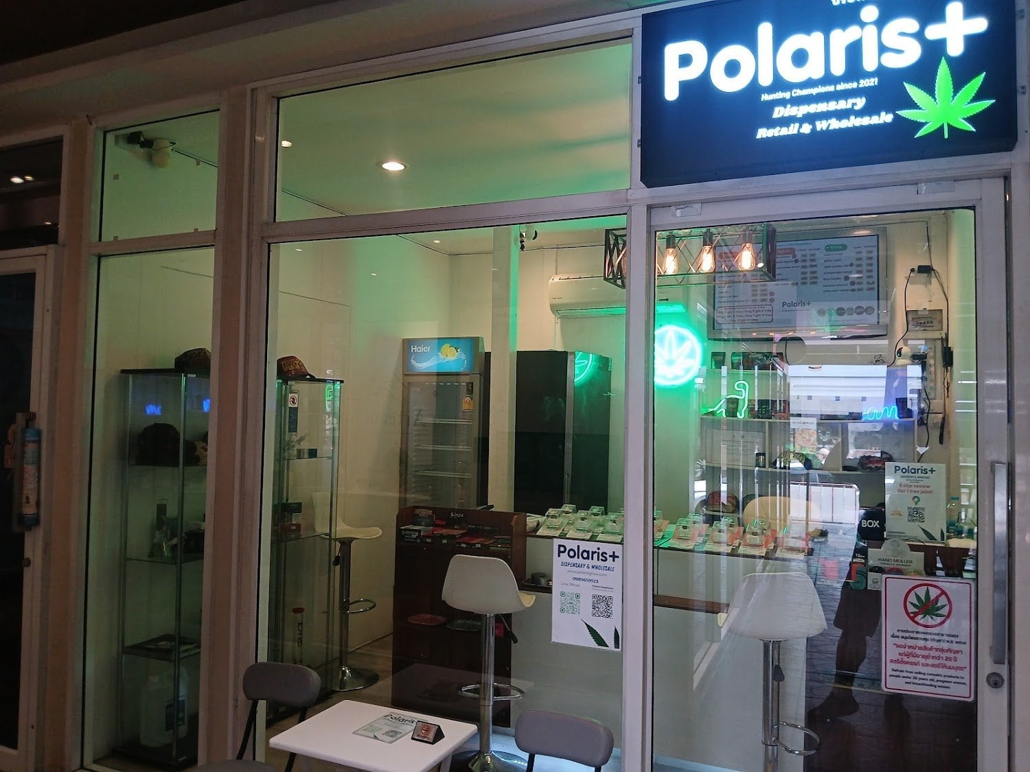 Polaris+