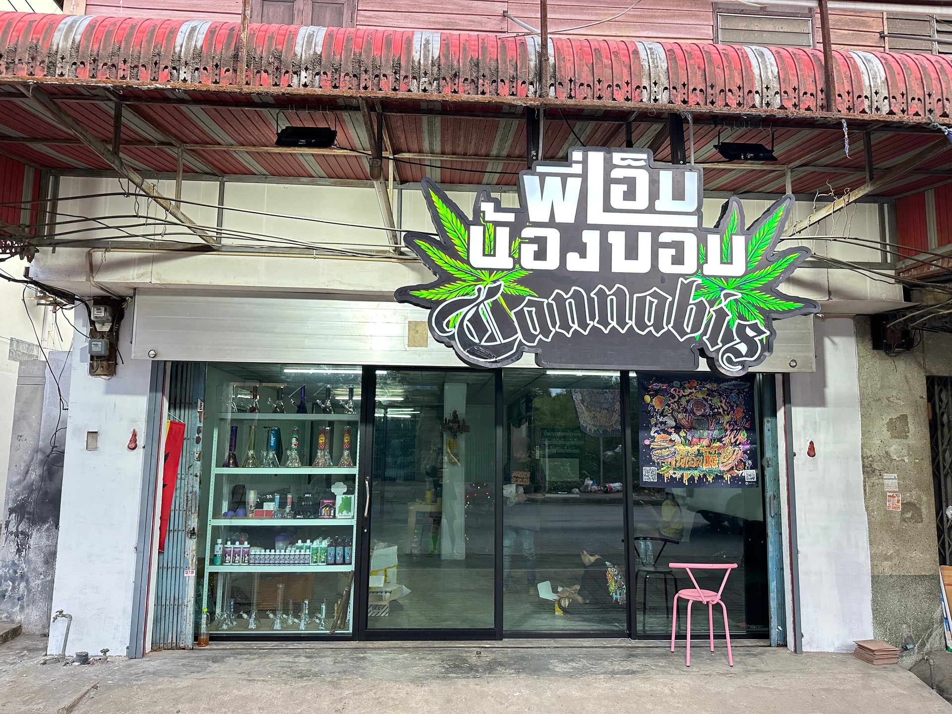 666 Store