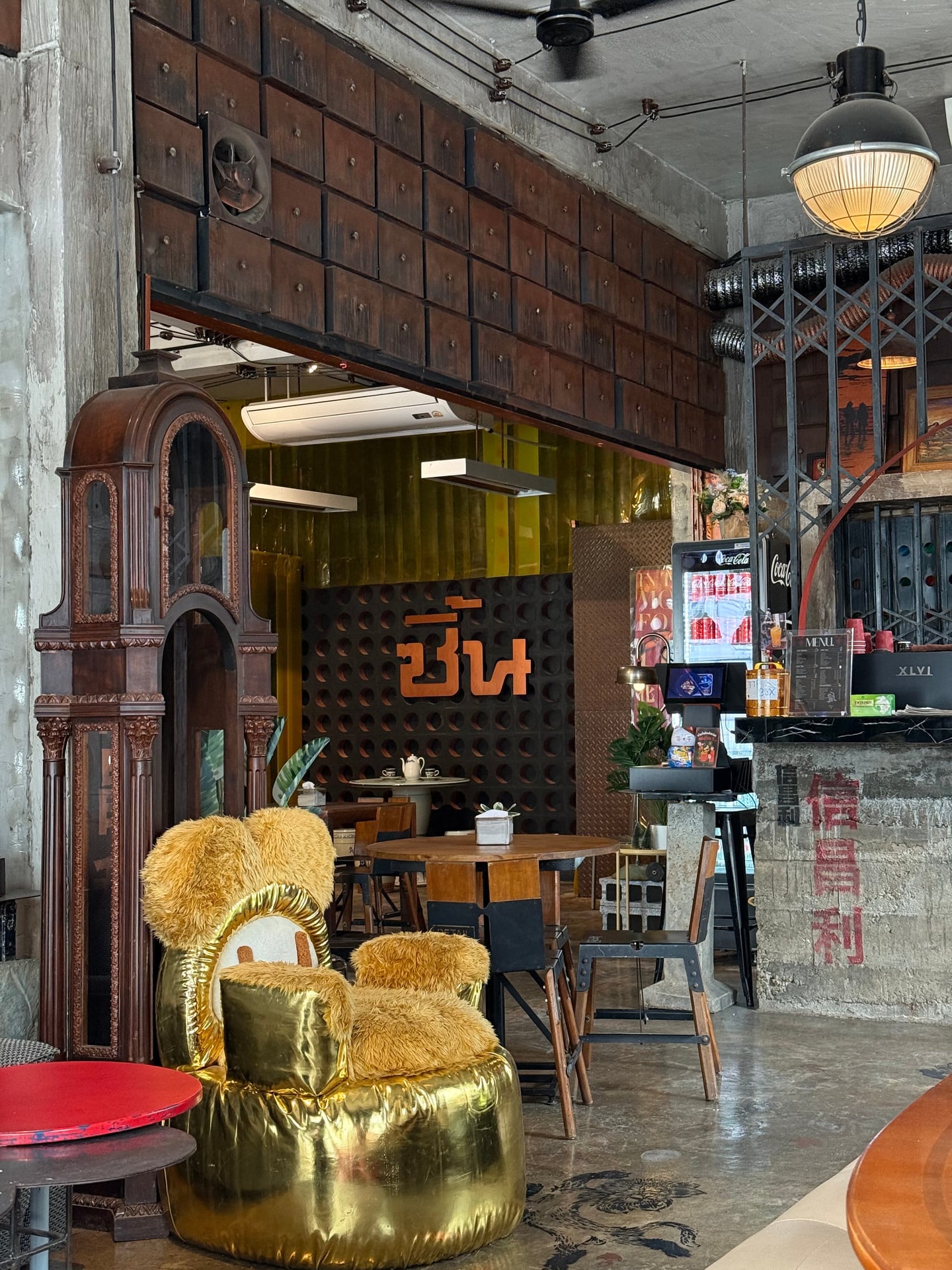 SINC Cafe'