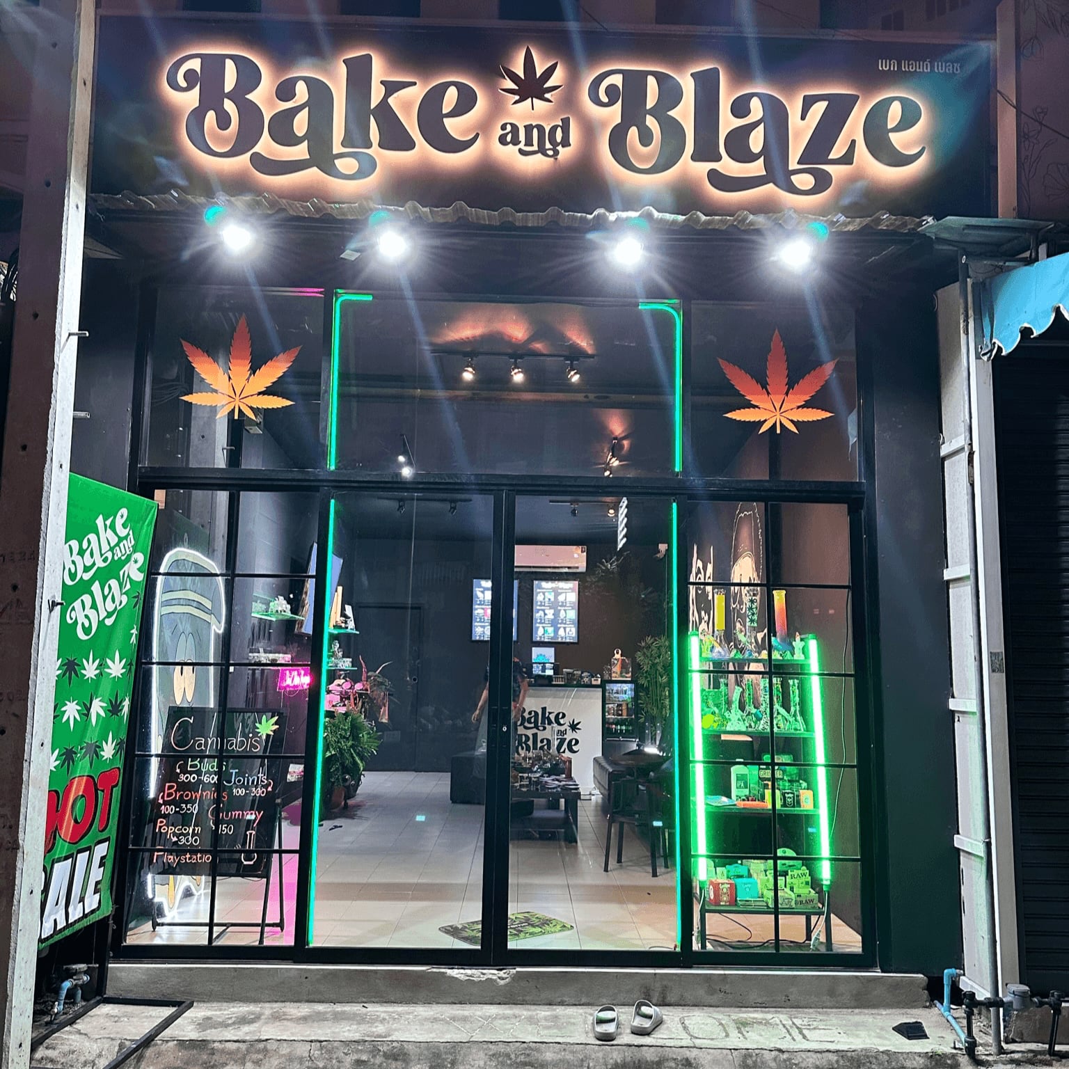Bake & Blaze