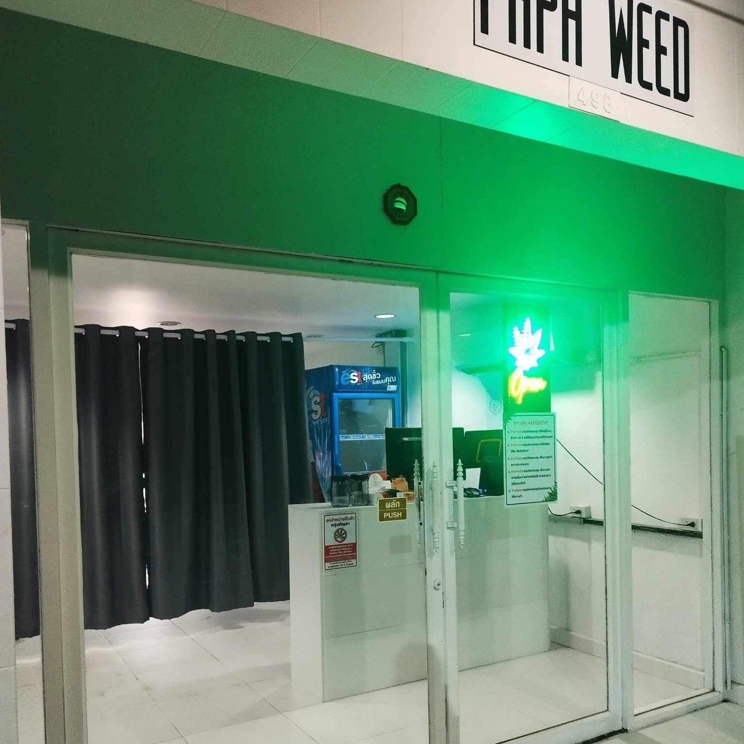 Papa Weed Cannabis And Marijuana