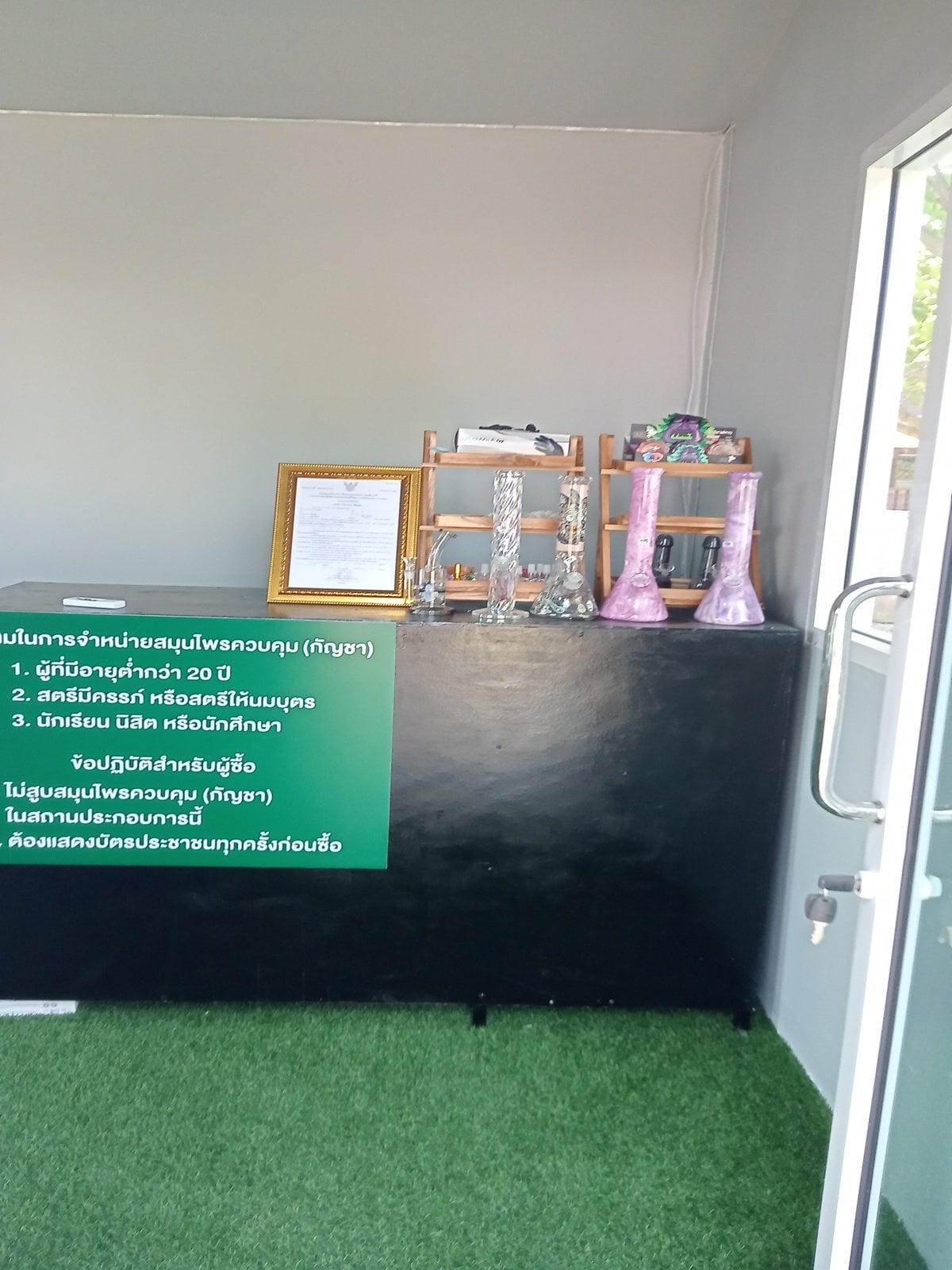 Cannabis Bar