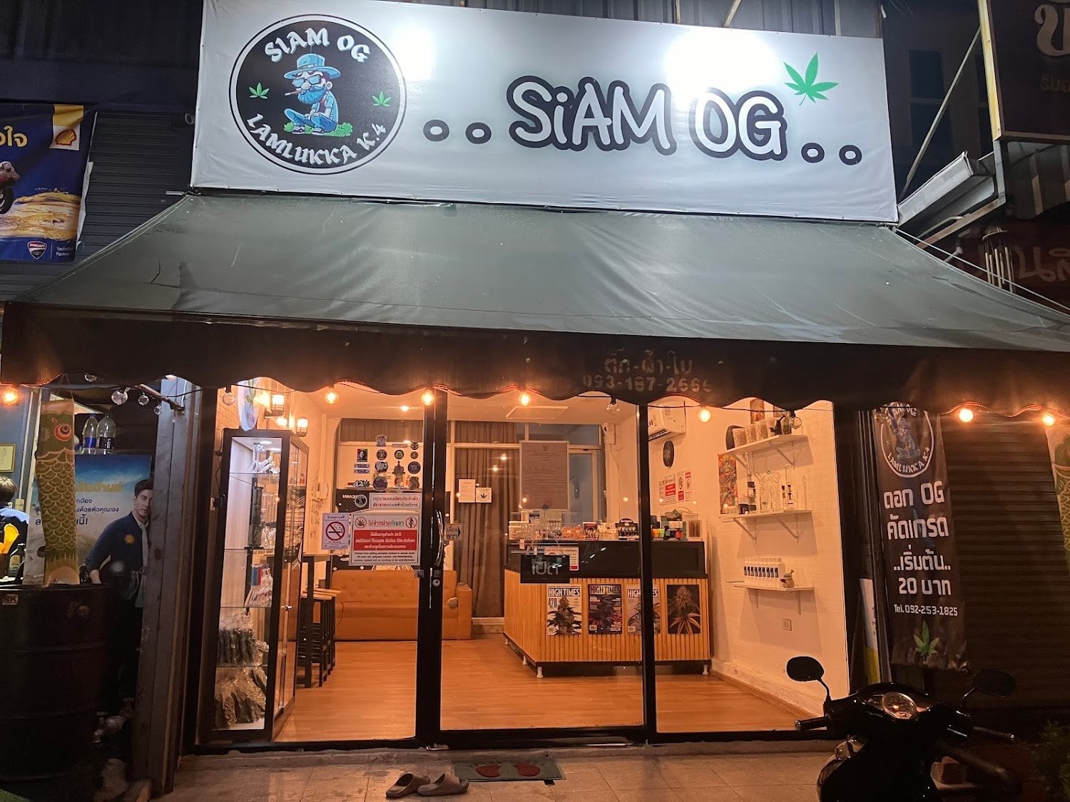 SiAM OG