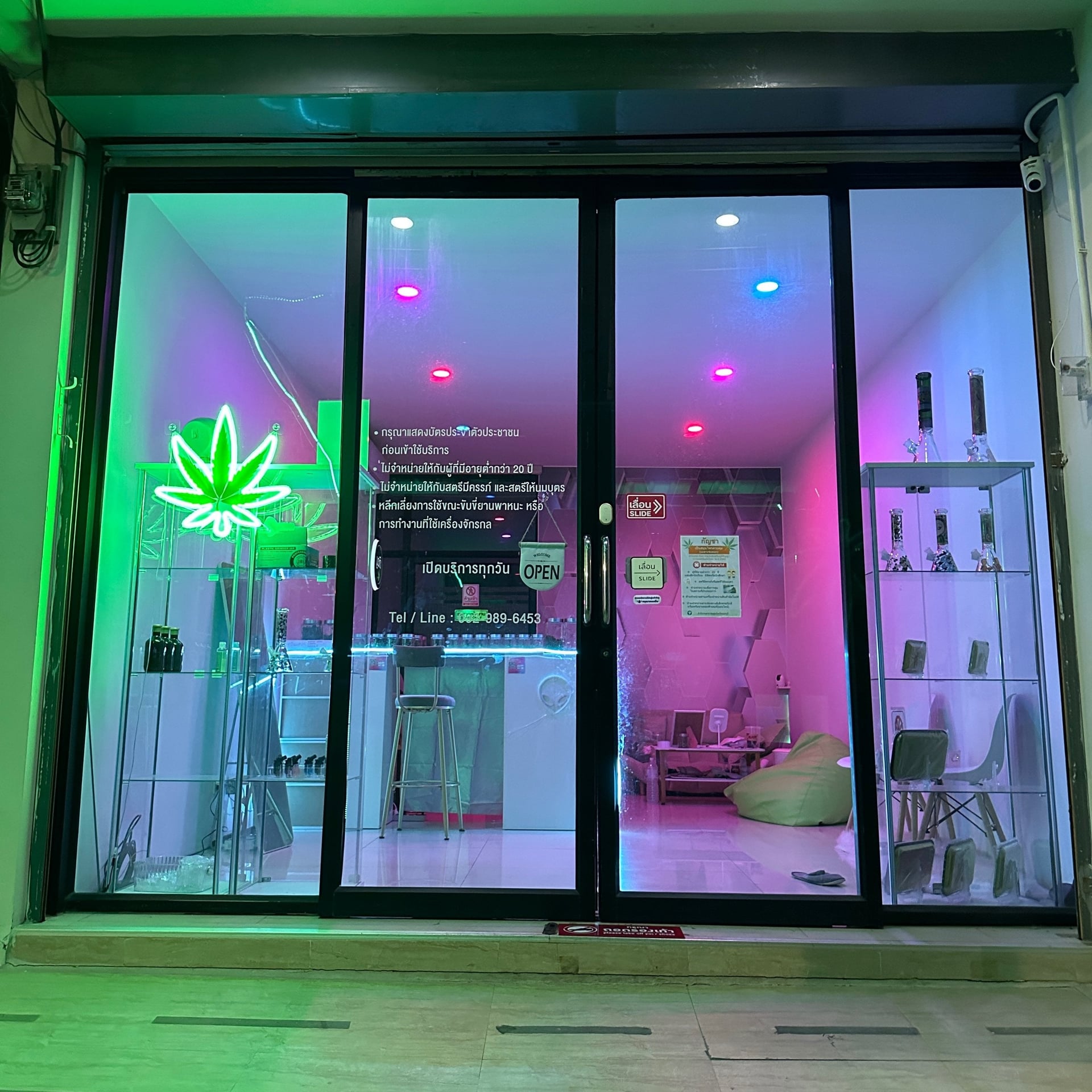 Gunpala Cannabis