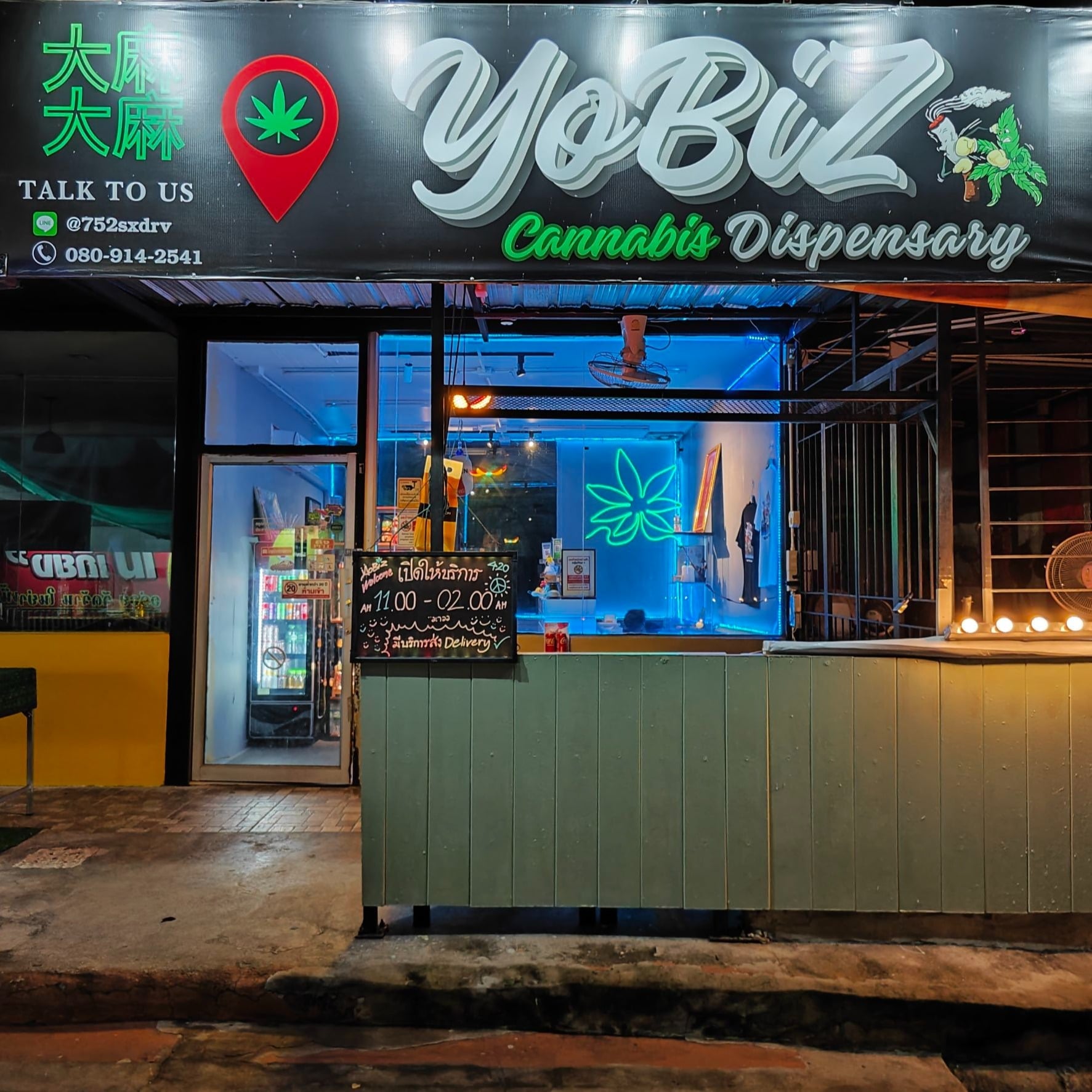 Yo Biz Get High By Jone