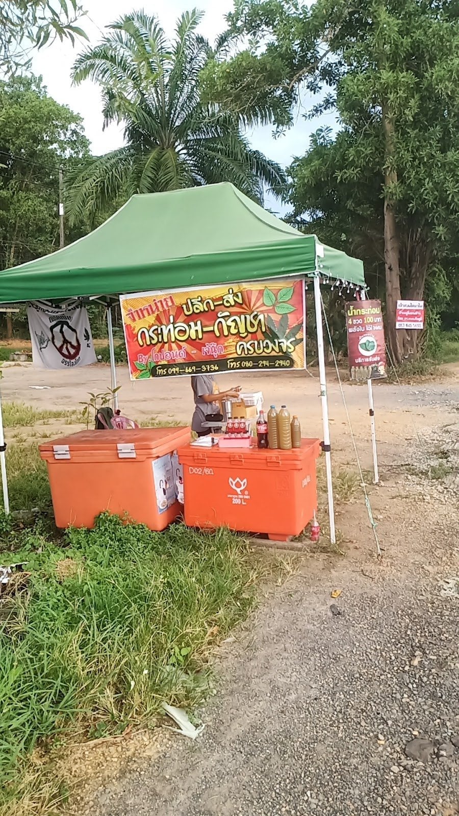 Krathxm-kaycha Khrb Wngcr