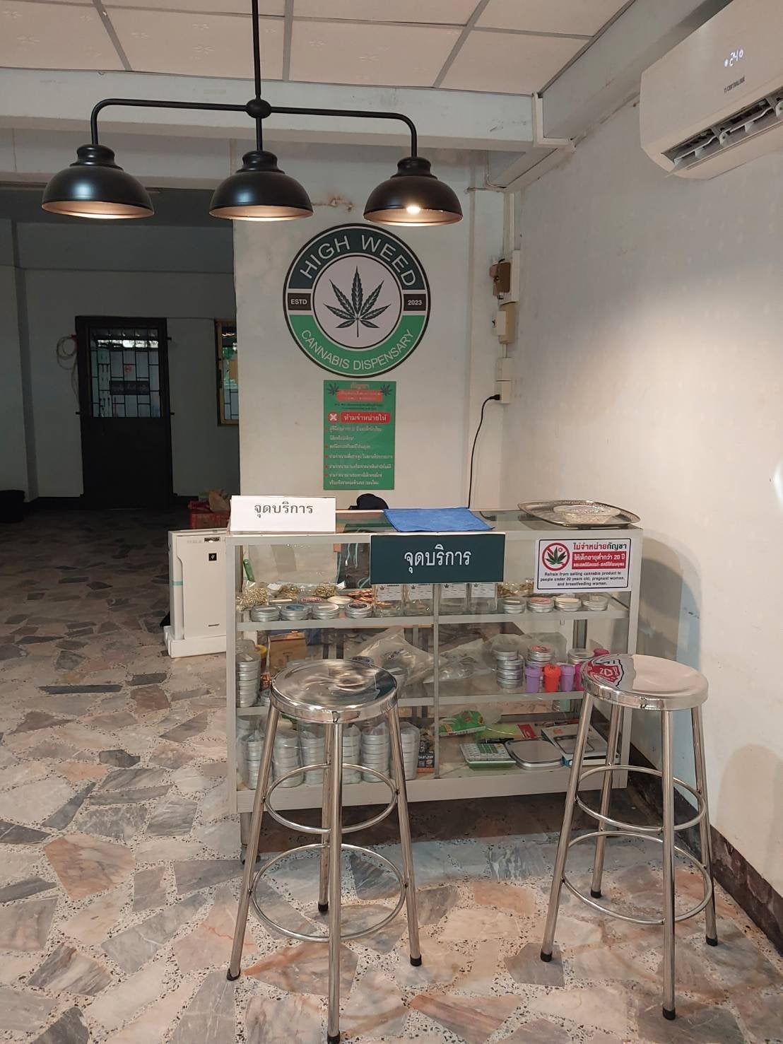 High Weed