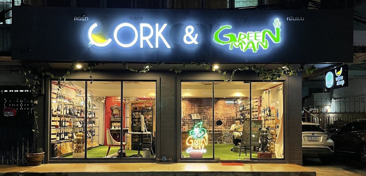 Greenman Yen Akat Branch