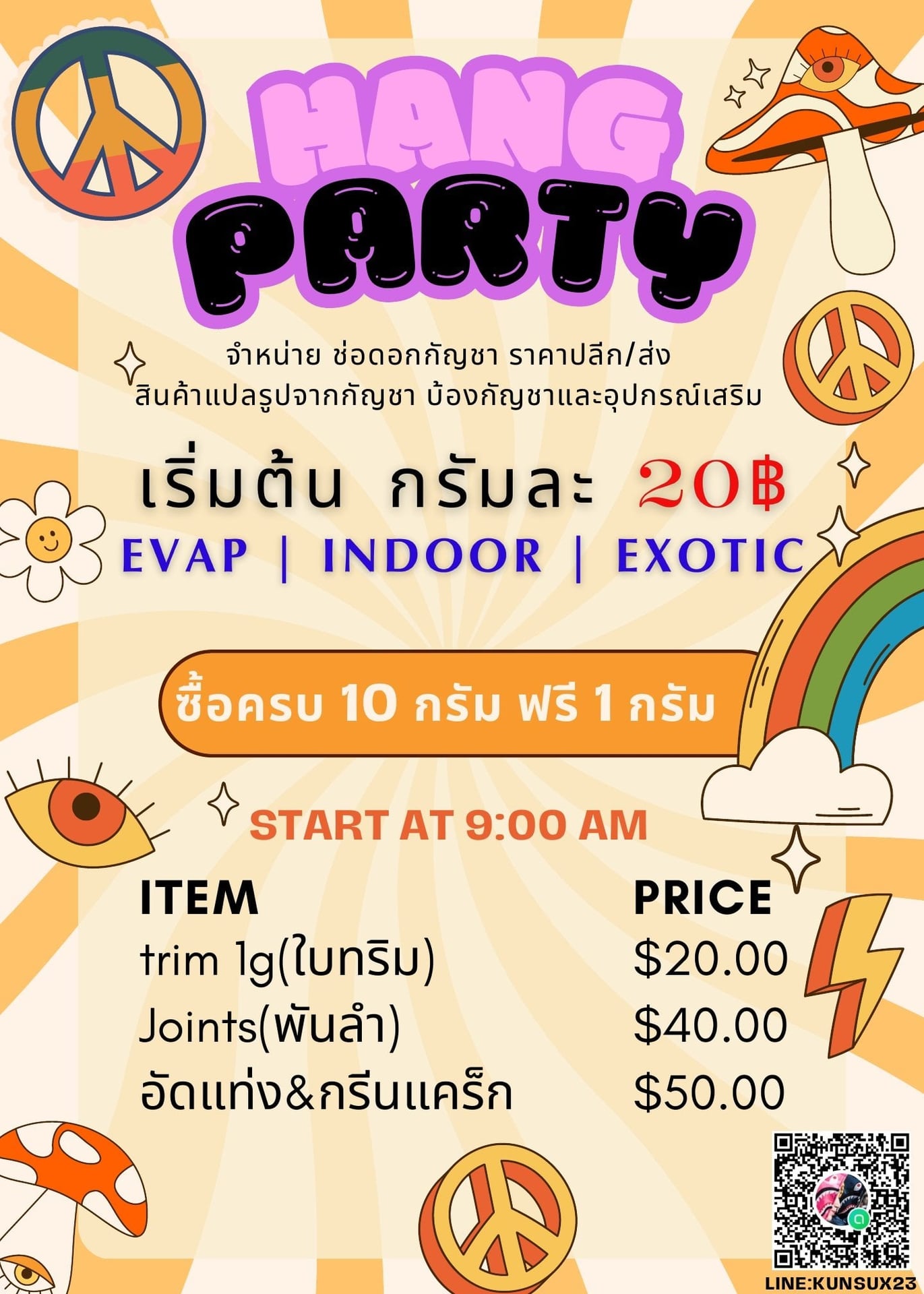 Hang Out420