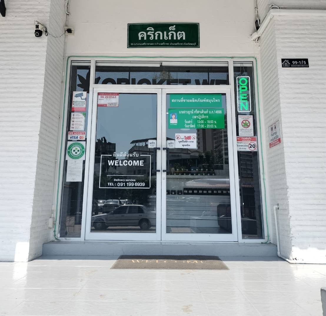 White Labs Cannabis Sriracha Chonburi Indoor Farm Direct