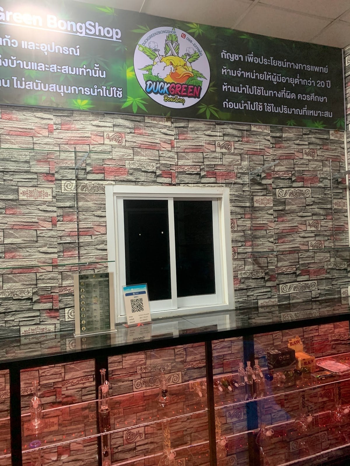 Duckgreen BongShop