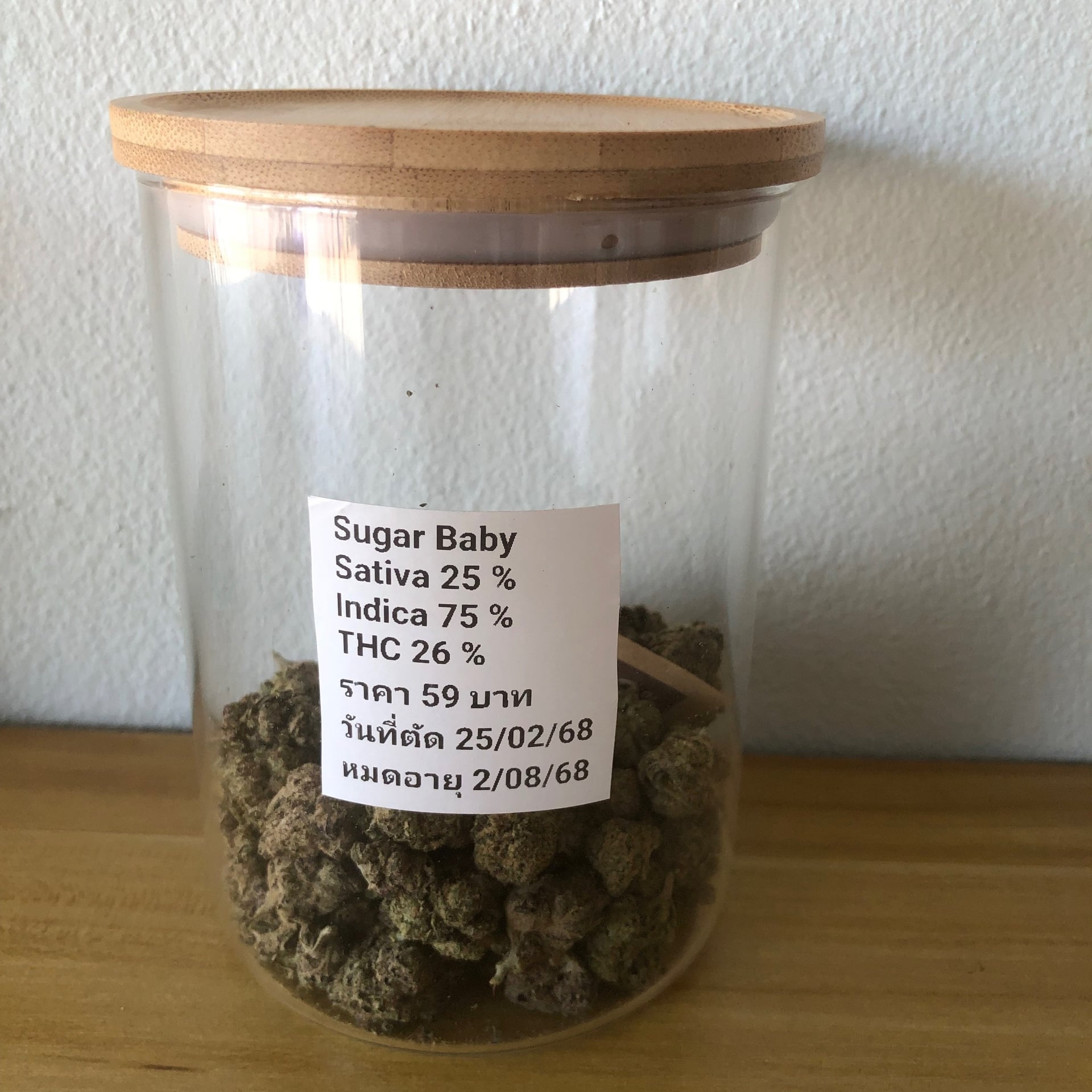 Om-yim Og