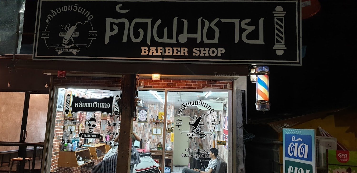 M & M Barber Shop Weed