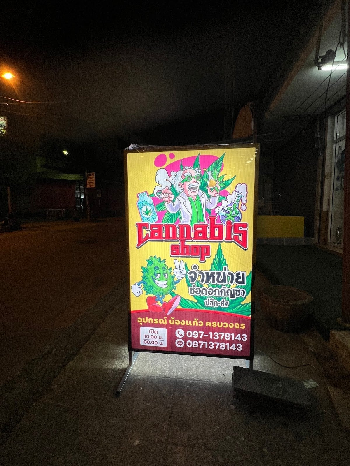 Cannabis Shop 8Rew